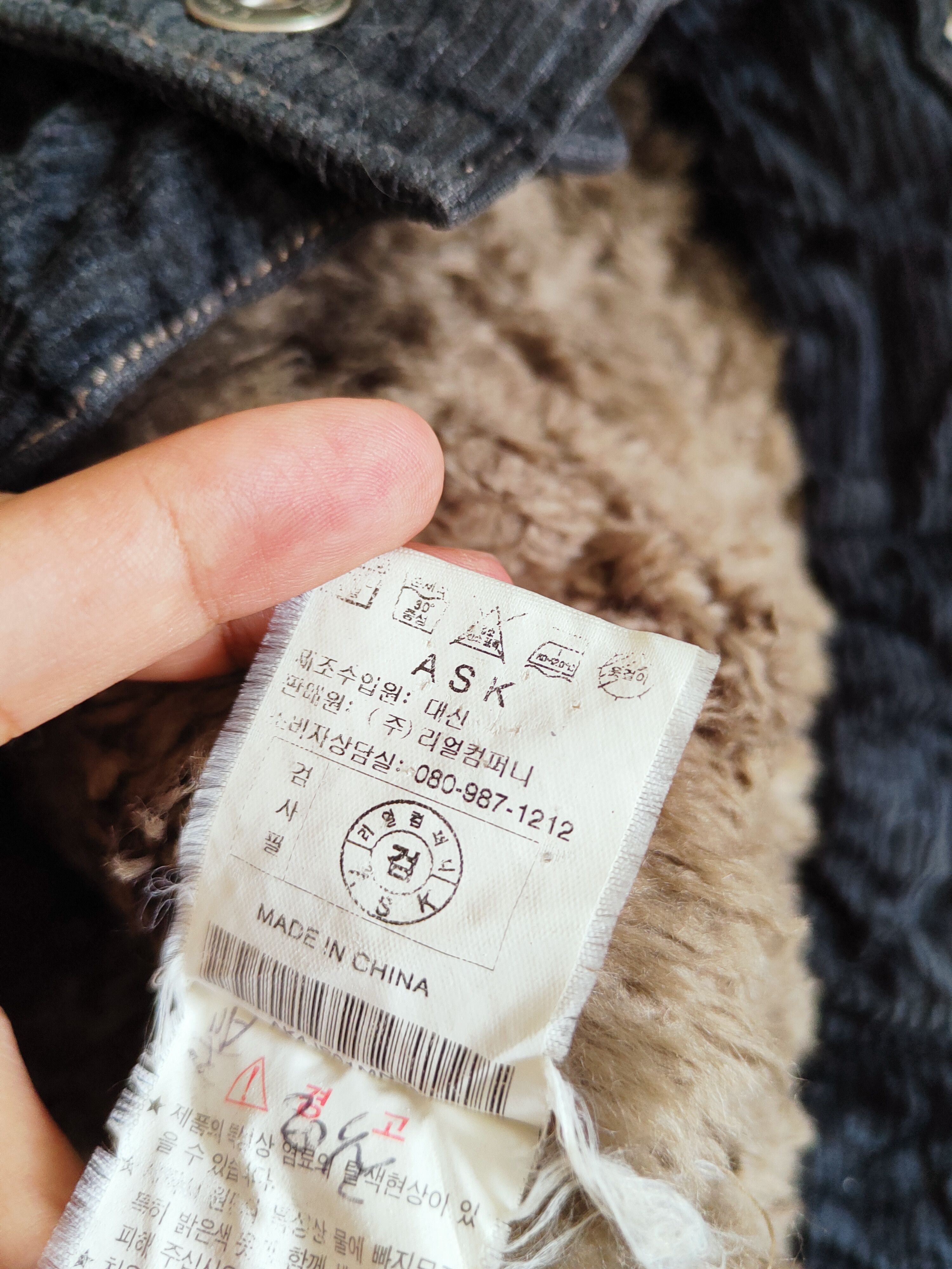 Japanese Brand Ask Black Corduroy Jackets winter #W168 Size US M / EU 48-50 / 2 - 17 Thumbnail