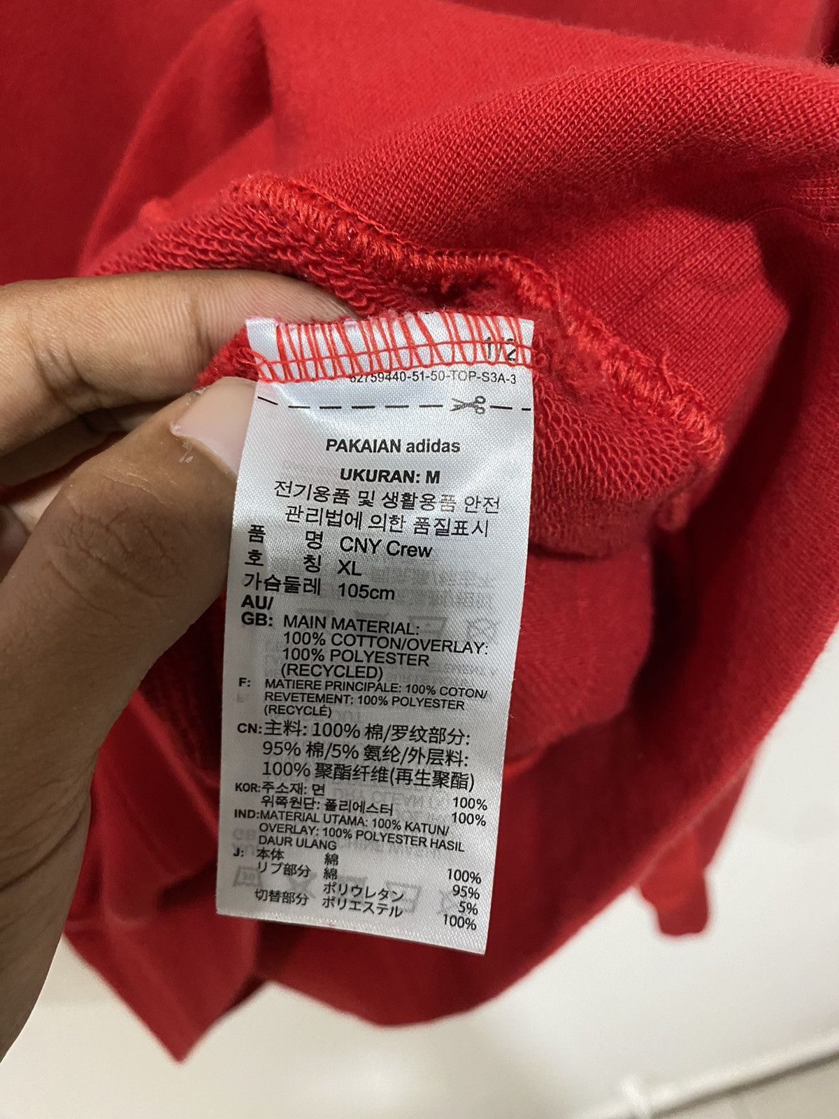 Adidas Adidas CNY Crewneck Size US XL / EU 56 / 4 - 8 Thumbnail
