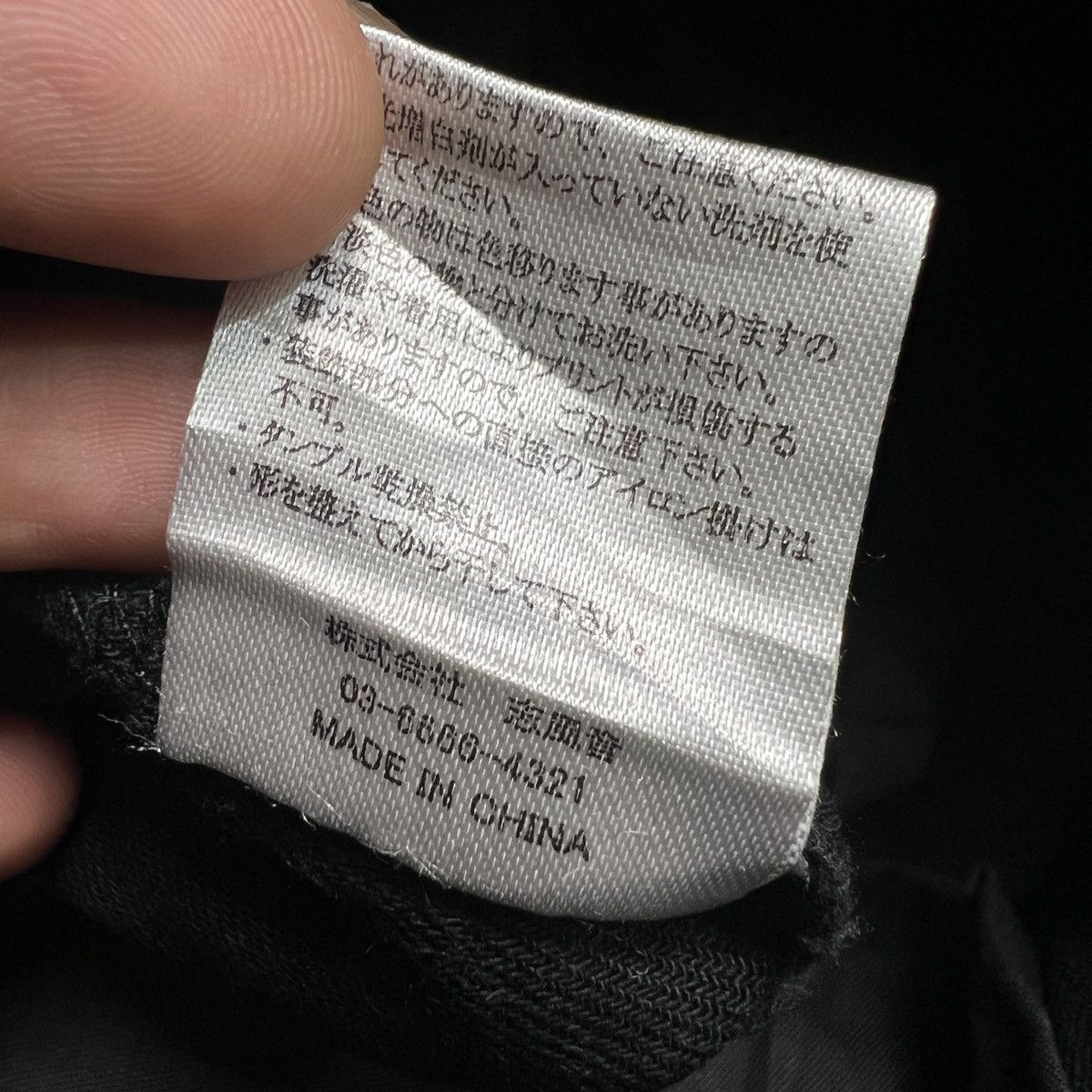 Number (N)ine Number (N)ine Denim Jogger Cargo Pants Size US 32 / EU 48 - 9 Thumbnail