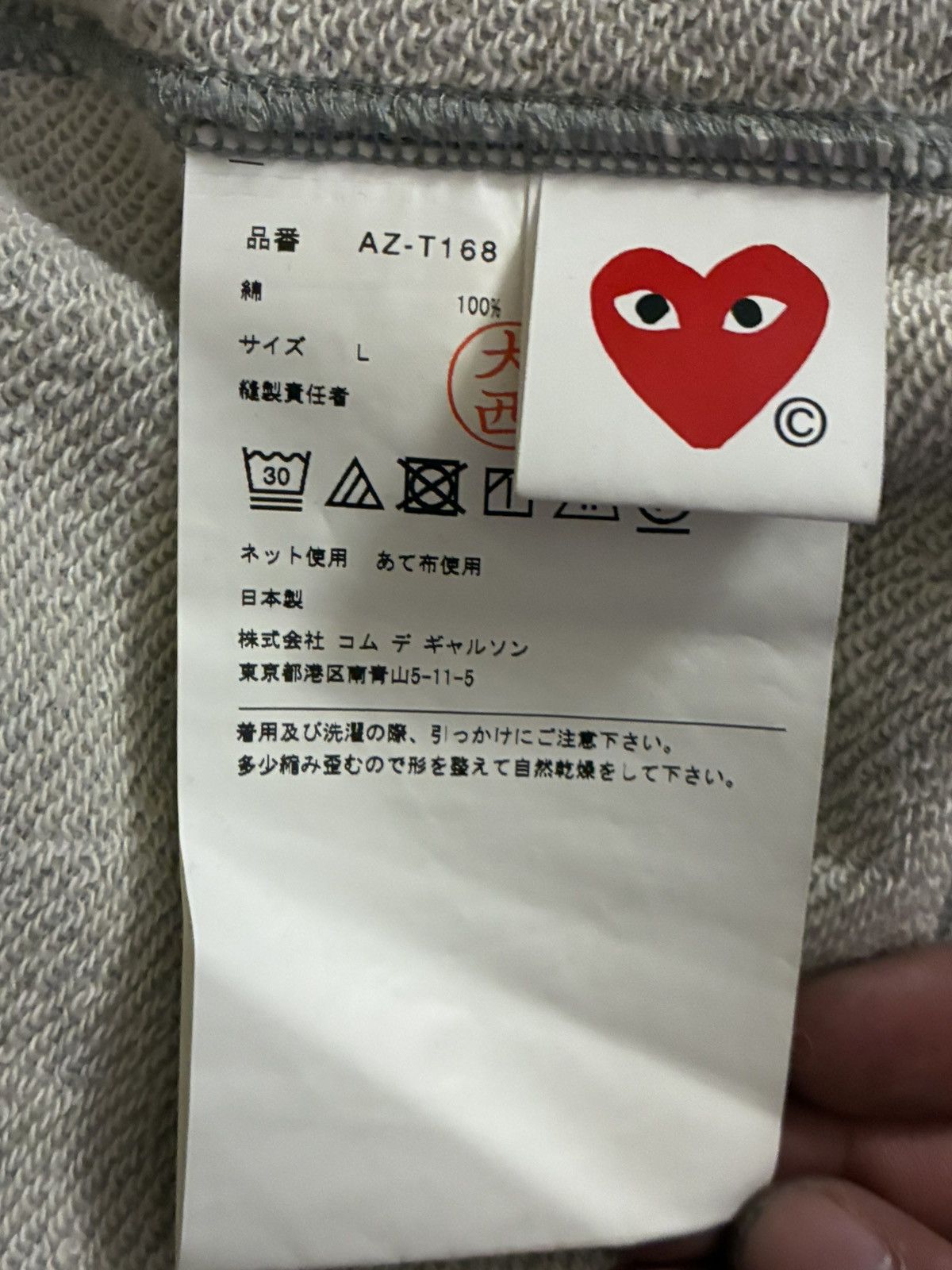 Comme des Garcons PLAY Comme Des Garçon “play” Size US M / EU 48-50 / 2 - 4 Thumbnail