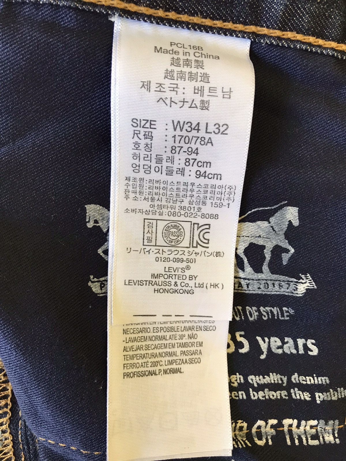 Levi's × Levi's Vintage Clothing Rare Levi’s 130 Year Anniversary / Limited Edition Jeans Size US 32 / EU 48 - 14 Thumbnail