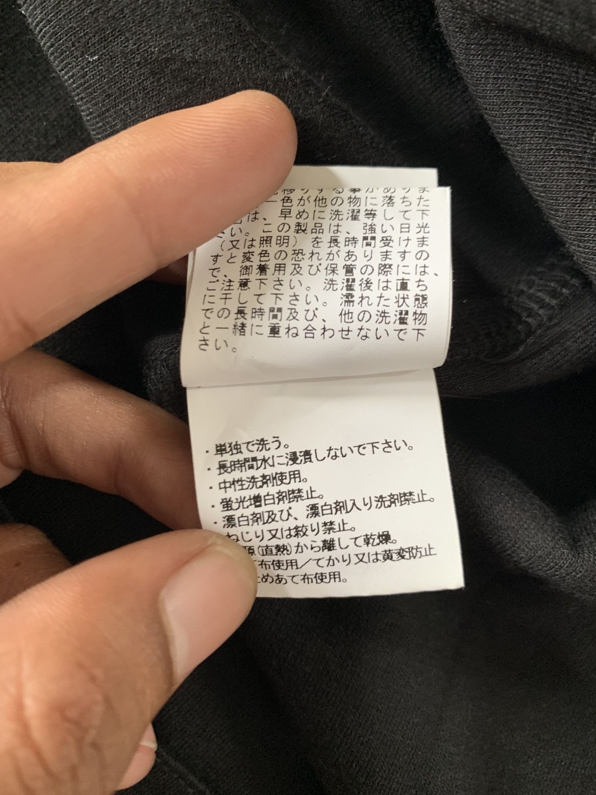 Seditionaries Black goth Collective cotton japanese brand Size US L / EU 52-54 / 3 - 9 Thumbnail