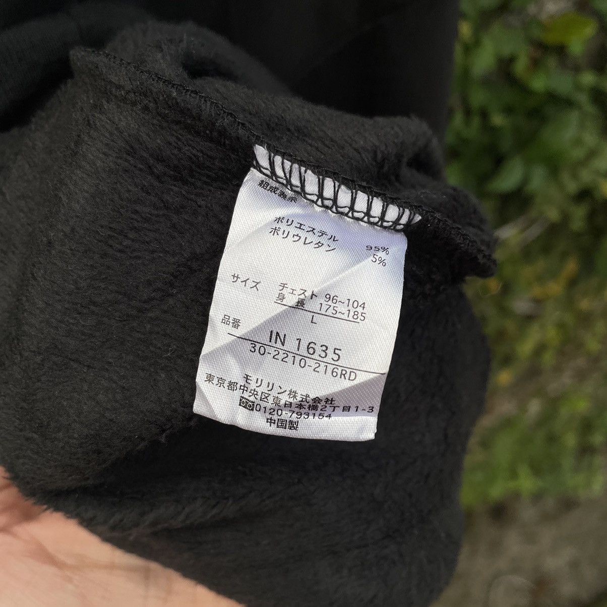 Yohji Yamamoto INED HOMME BY Yohjiyamamoto hoodie Size US L / EU 52-54 / 3 - 5 Thumbnail