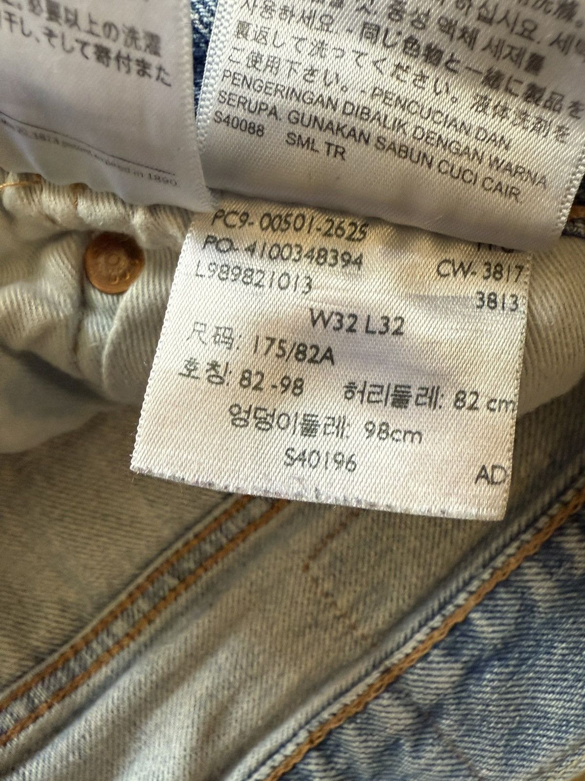 Levi's Levi 501 Jeans Size US 32 / EU 48 - 6 Thumbnail