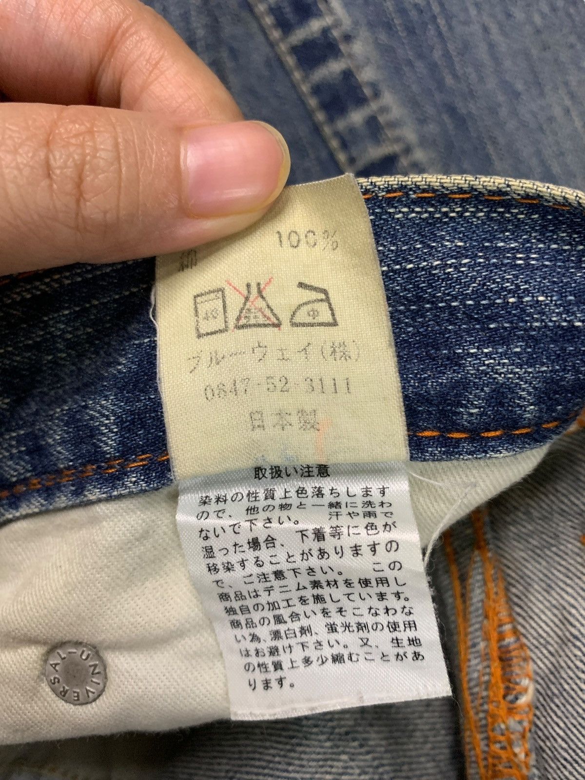 Japanese Brand Vintage Japanese Blue Way Rusty Wash Distressed Loose Jeans Size US 32 / EU 48 - 10 Thumbnail