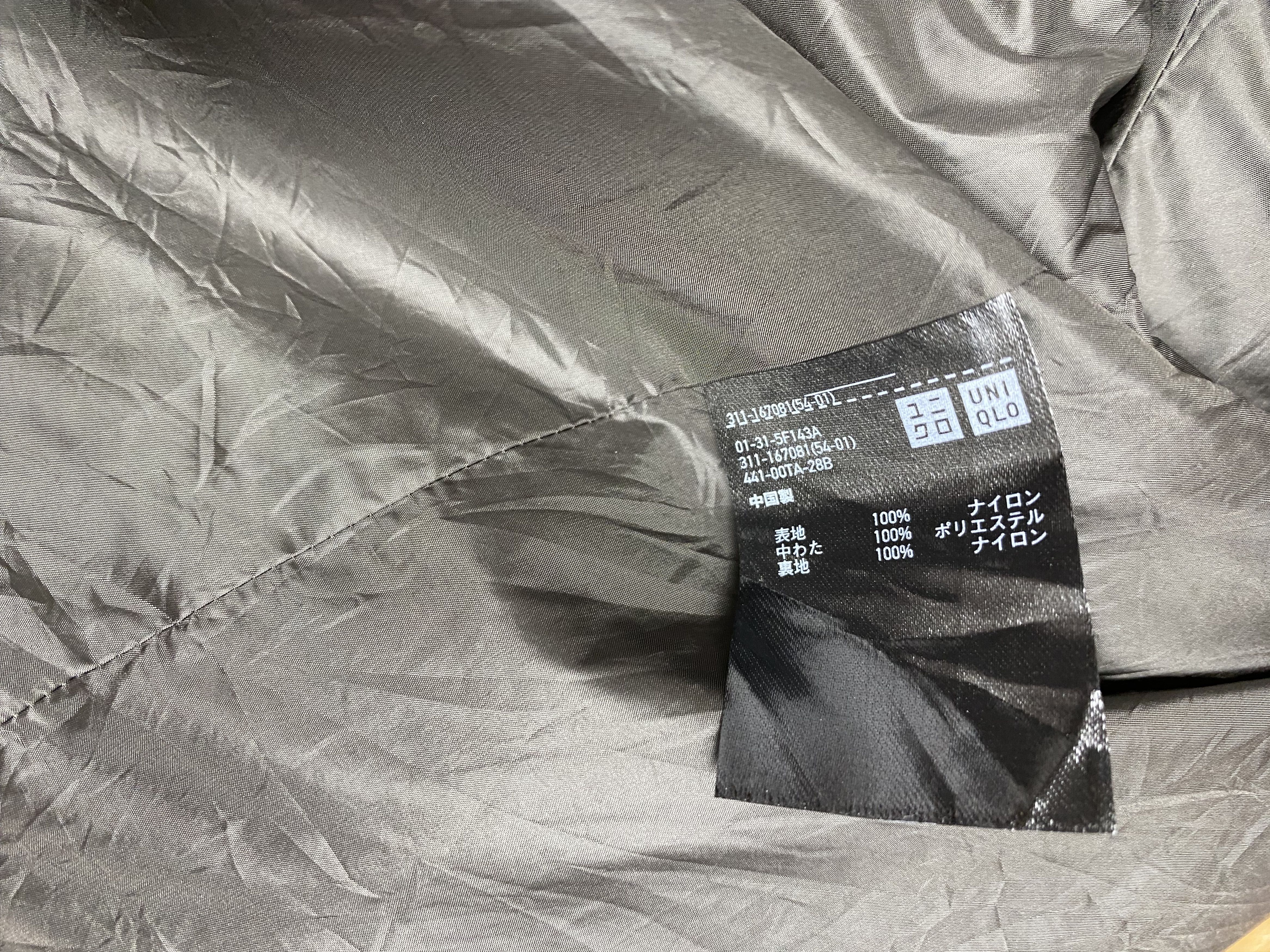 Lemaire × Uniqlo Vintage Uniqlo X Lemaire Jacket PS0350 Size US L / EU 52-54 / 3 - 7 Thumbnail
