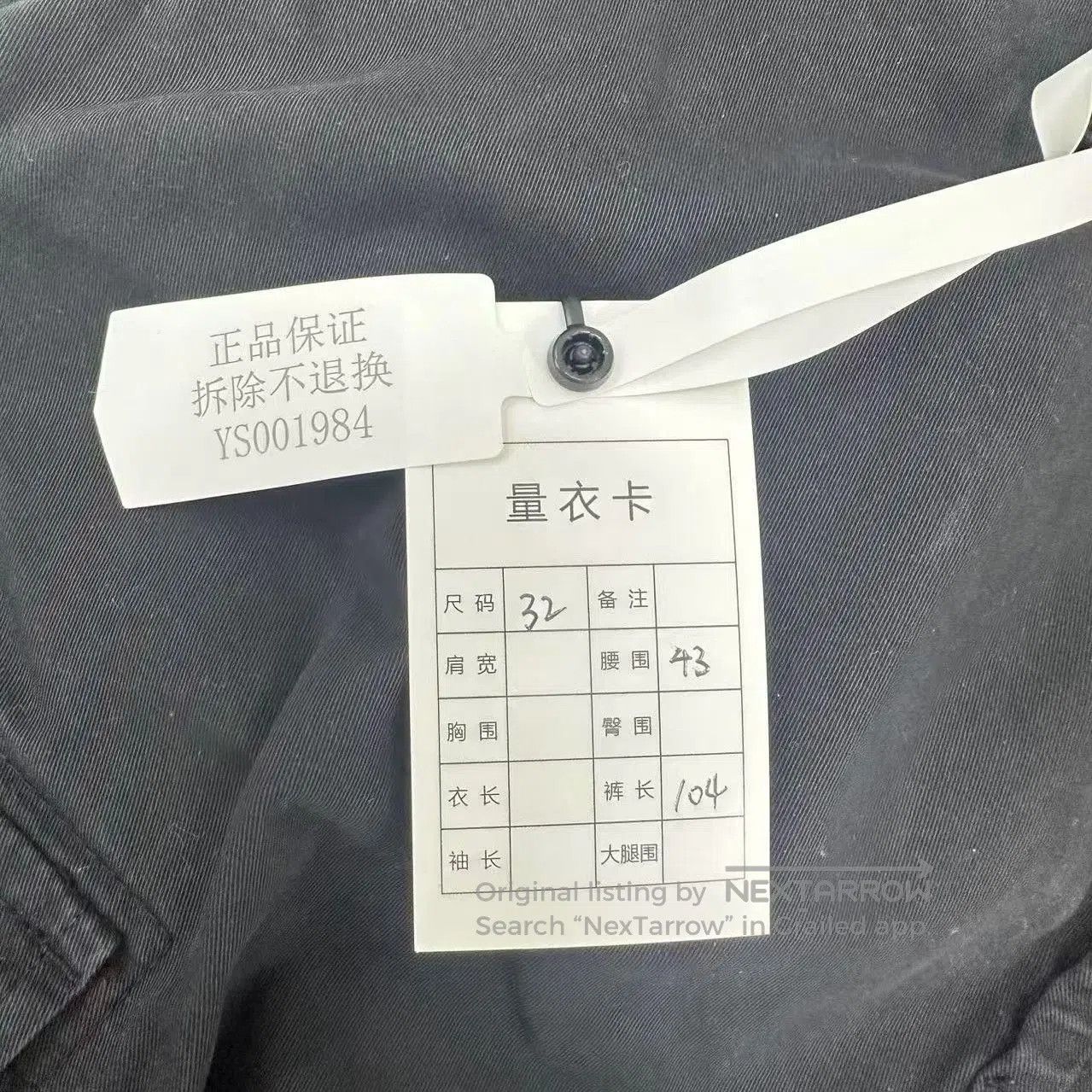 Stone Island stone island washed cargo pants in navy. Size US 32 / EU 48 - 4 Thumbnail