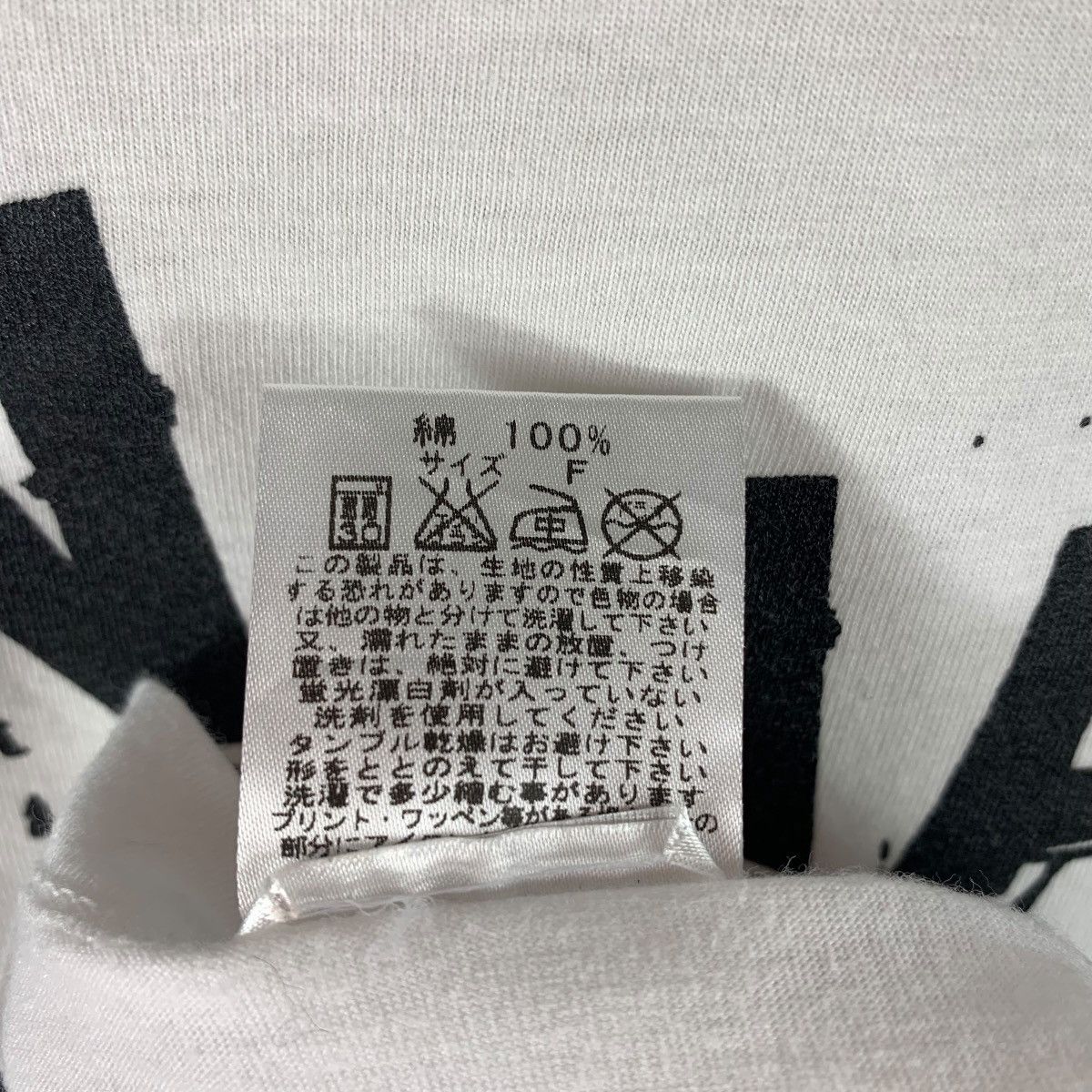 Japanese Brand × Vintage Vintage Distressed SUPER LOVERS japan new wavepunk style tee Size US S / EU 44-46 / 1 - 13 Thumbnail