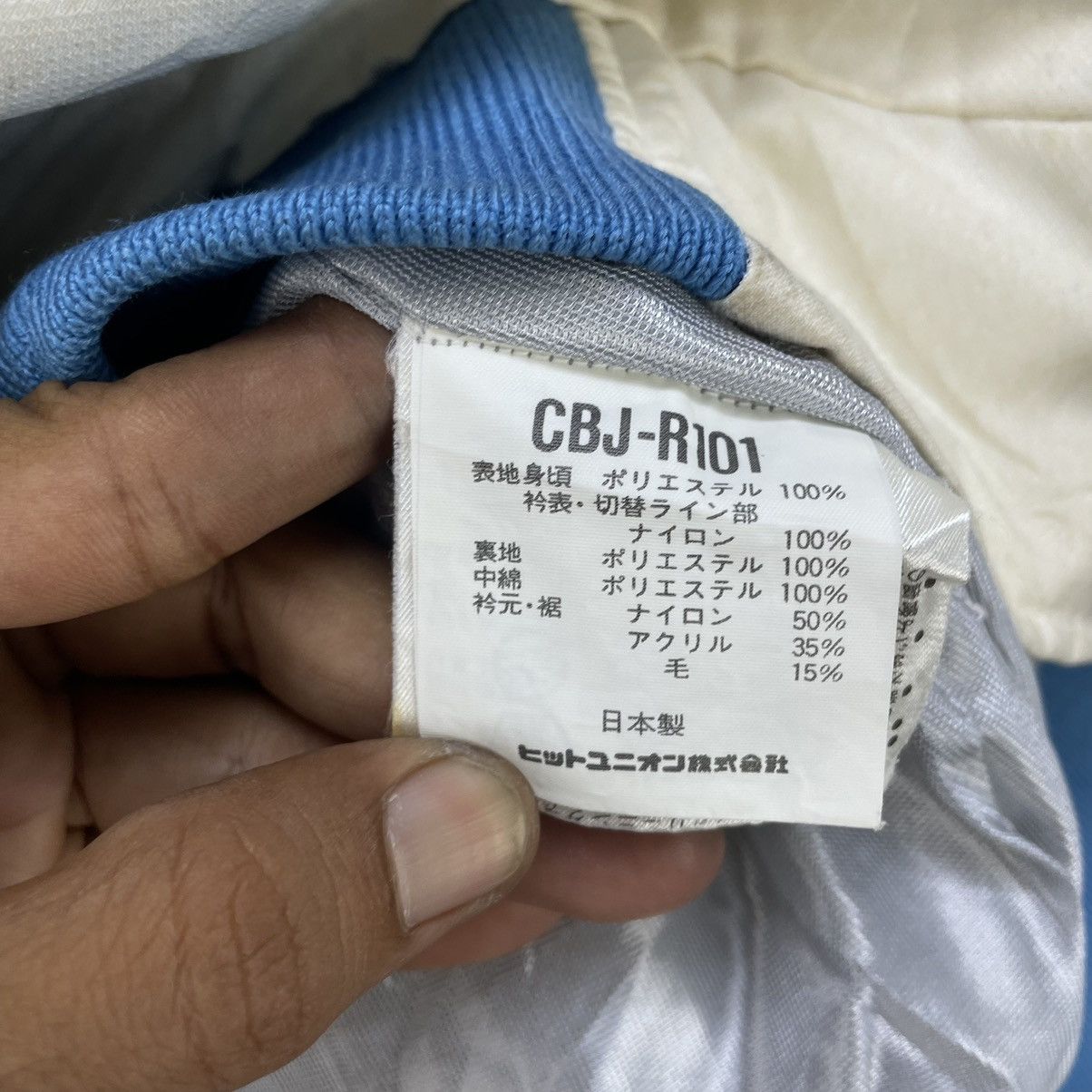 Japanese Brand Japanese Brand CB Sport Racing Into The Zone Jacket Size US M / EU 48-50 / 2 - 8 Thumbnail