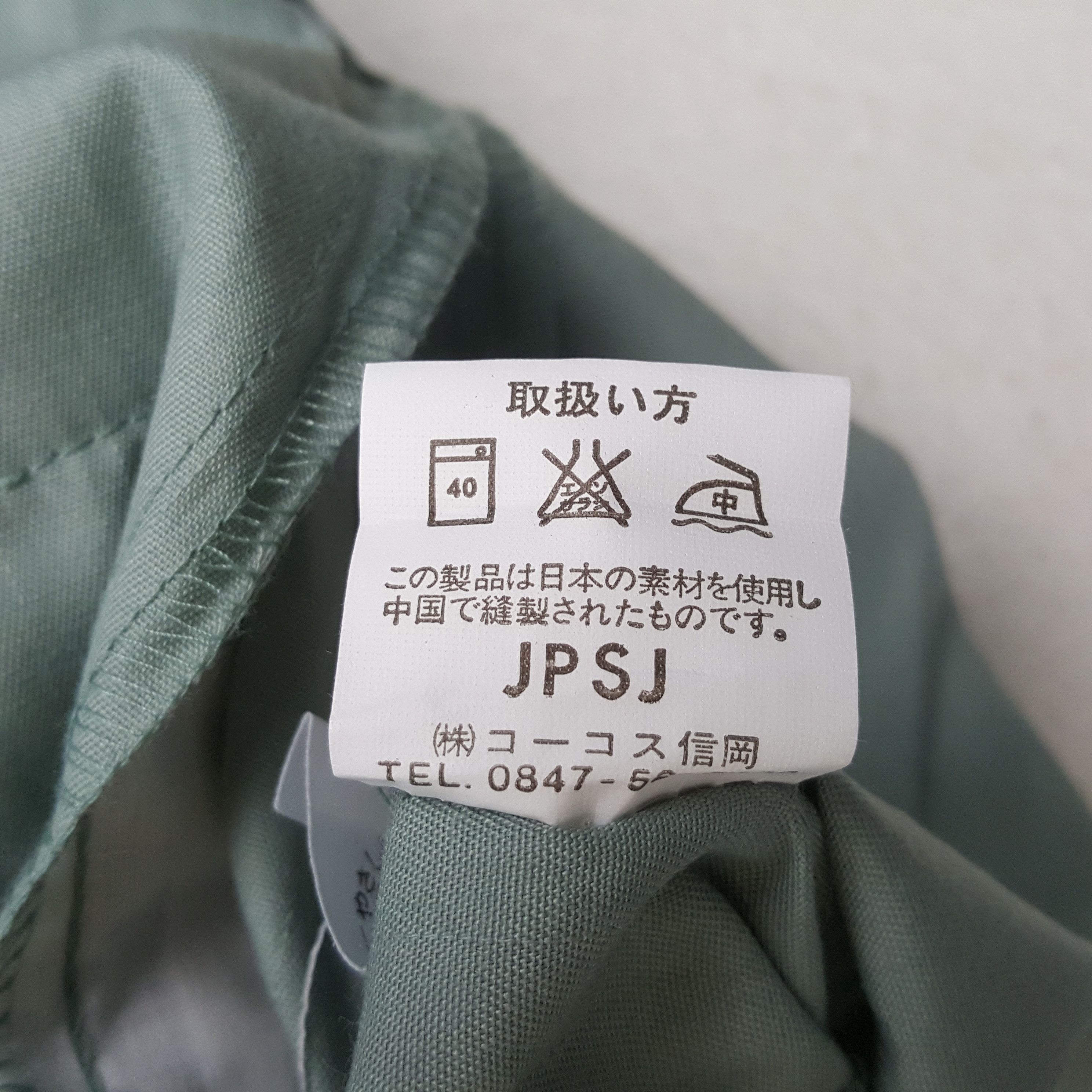 Japanese Brand × Vintage Vintage NISMO NISSAN Japan Racing Team Custom Jacket C290N22 Size US M / EU 48-50 / 2 - 8 Thumbnail