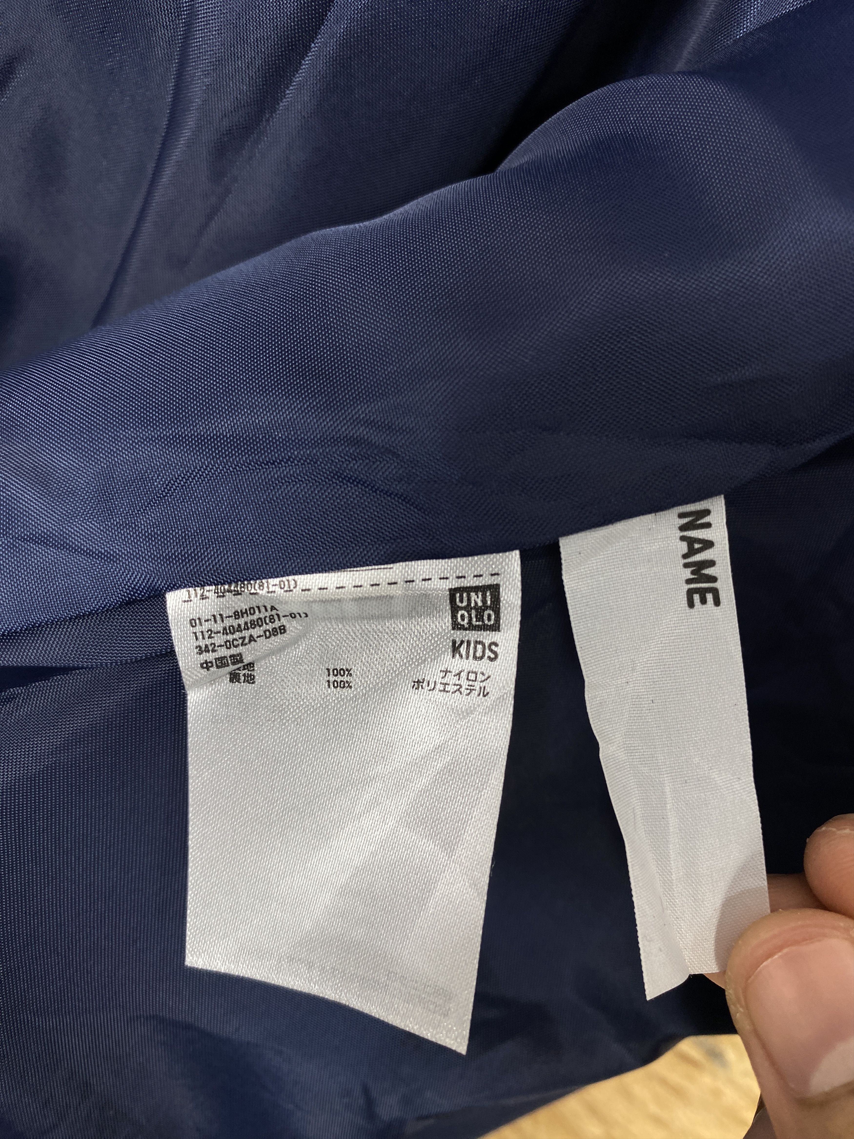 Uniqlo Kids Uniqlo Button Jacket J2346 Size US XXS / EU 40 - 6 Thumbnail