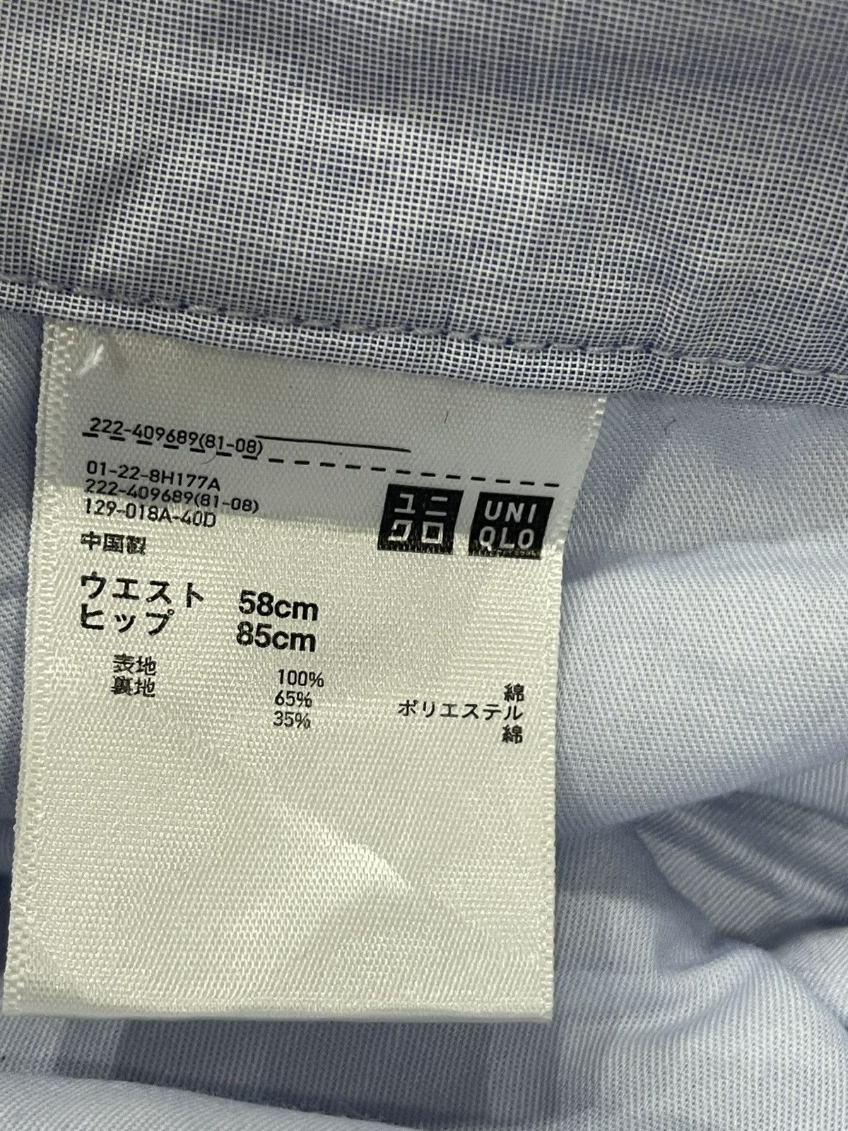 JW Anderson × Uniqlo Uniqlo x JW Anderson Skirt Size 24" / US 00 / IT 34 - 3 Thumbnail