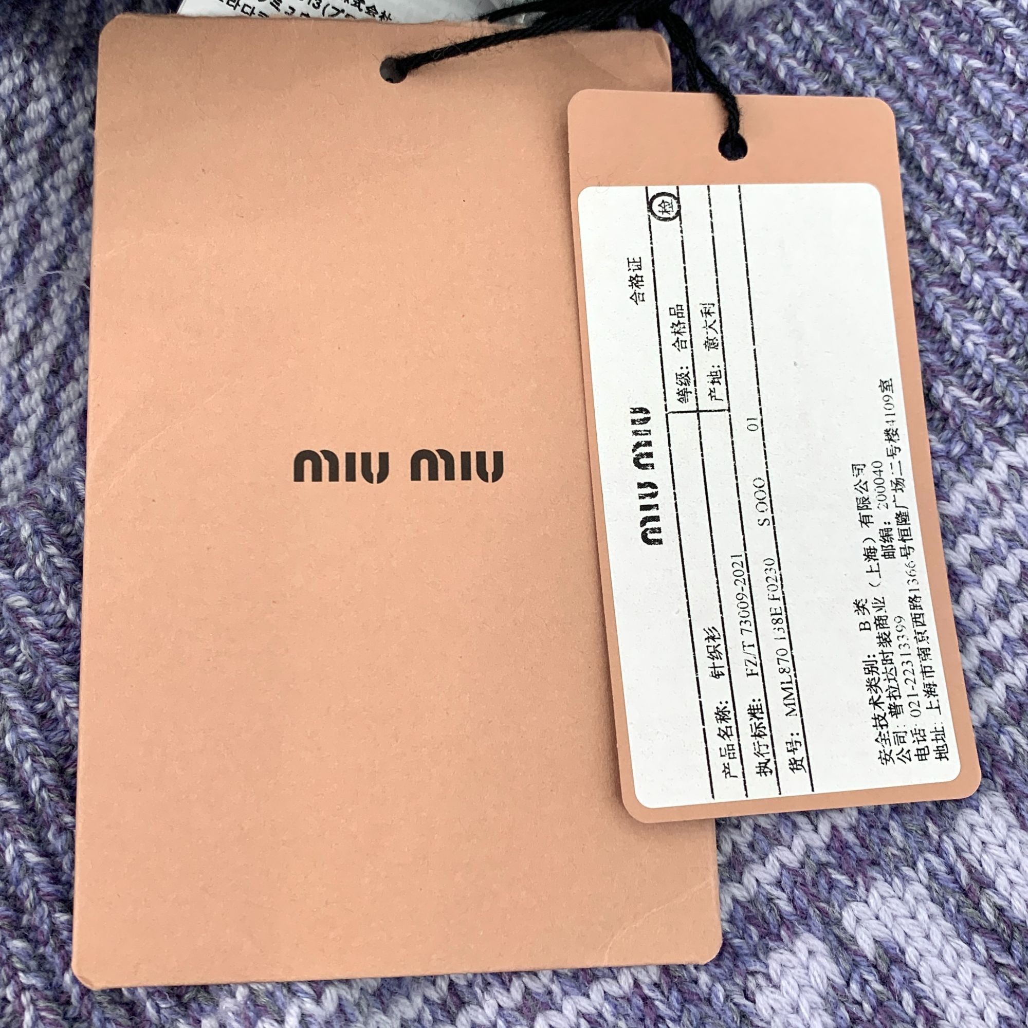 Miu Miu Miu Miu Purple Logo Knit Short Sleeve Sweater Italy Womens S Size XS / US 0-2 / IT 36-38 - 7 Thumbnail