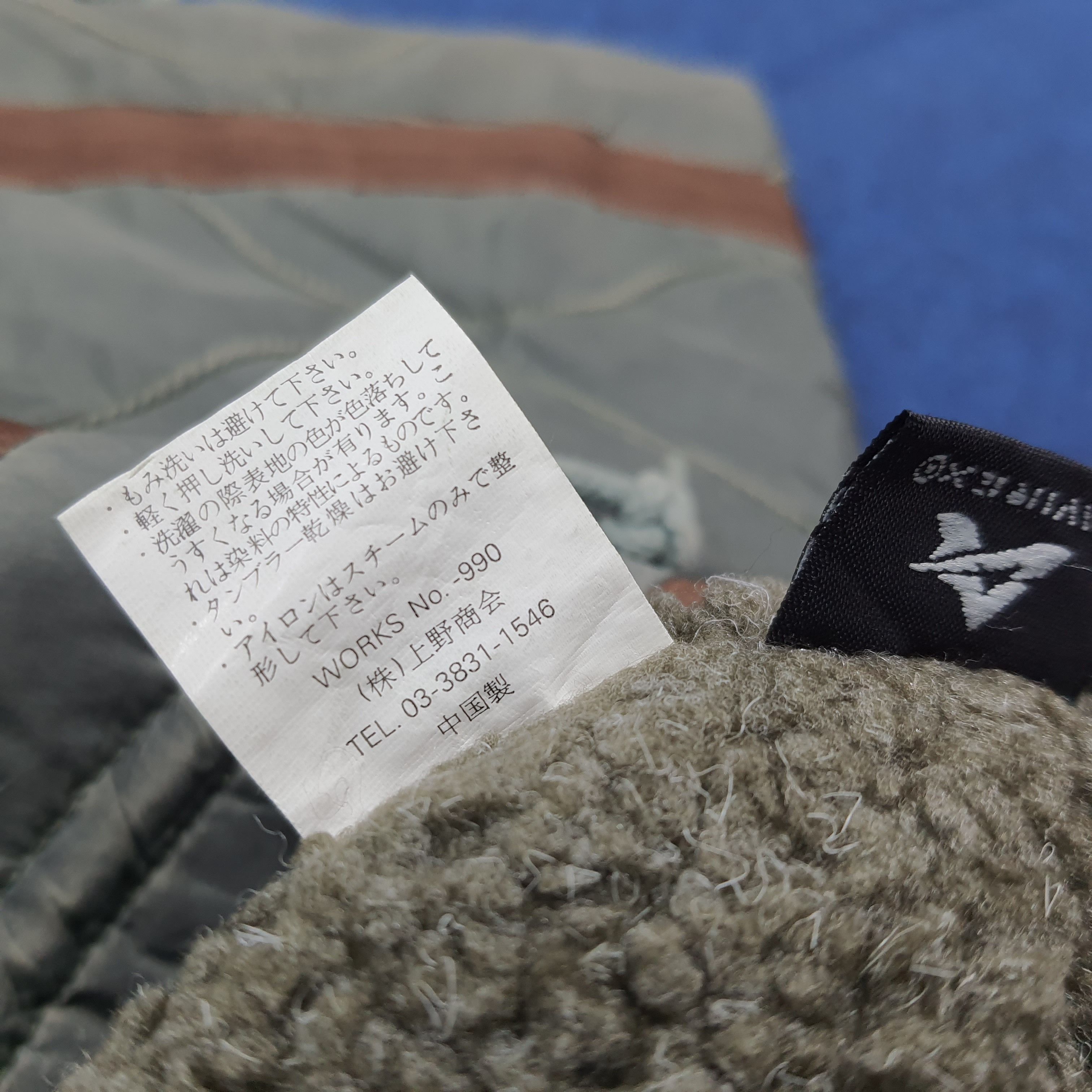 Avirex Vintage Avirex Quilted Flight Sherpa Lined Bomber C304N22 Size US M / EU 48-50 / 2 - 7 Thumbnail