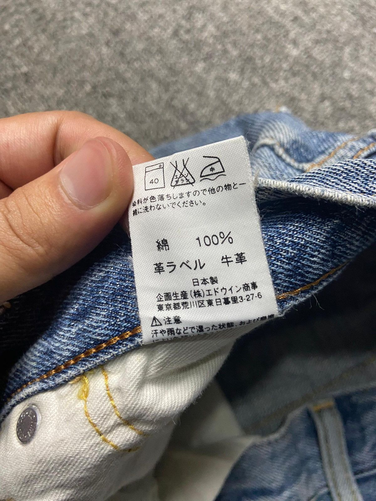 Edwin EDWIN 503 Regular Fit Ripped Denim Jeans (141) Size US 31 - 7 Thumbnail