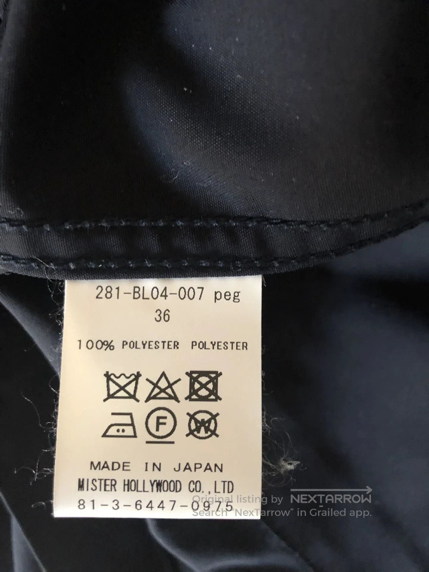 N.Hoolywood n.hoolywood classic navy jacket. Size US S / EU 44-46 / 1 - 5 Thumbnail