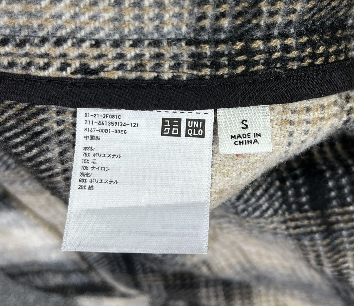 Japanese Brand Uniqlo: C by Clare Waight Keller Shadow Plaid Flannel Jacket Size S / US 4 / IT 40 - 8 Thumbnail