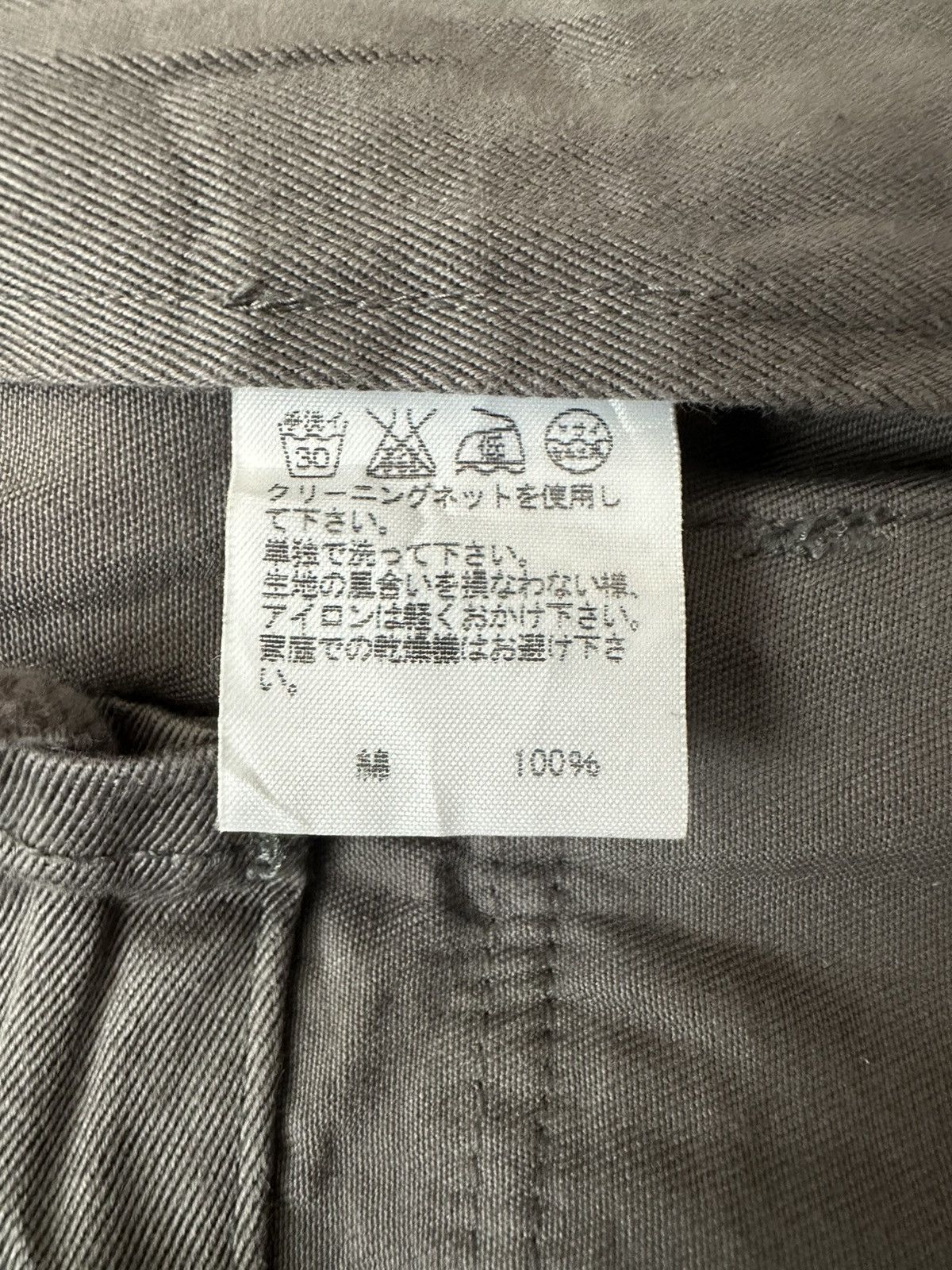 CABANE de ZUCCa Vintage Cabane de Zucca Issey Miyake Military Jacket Size US M / EU 48-50 / 2 - 6 Thumbnail