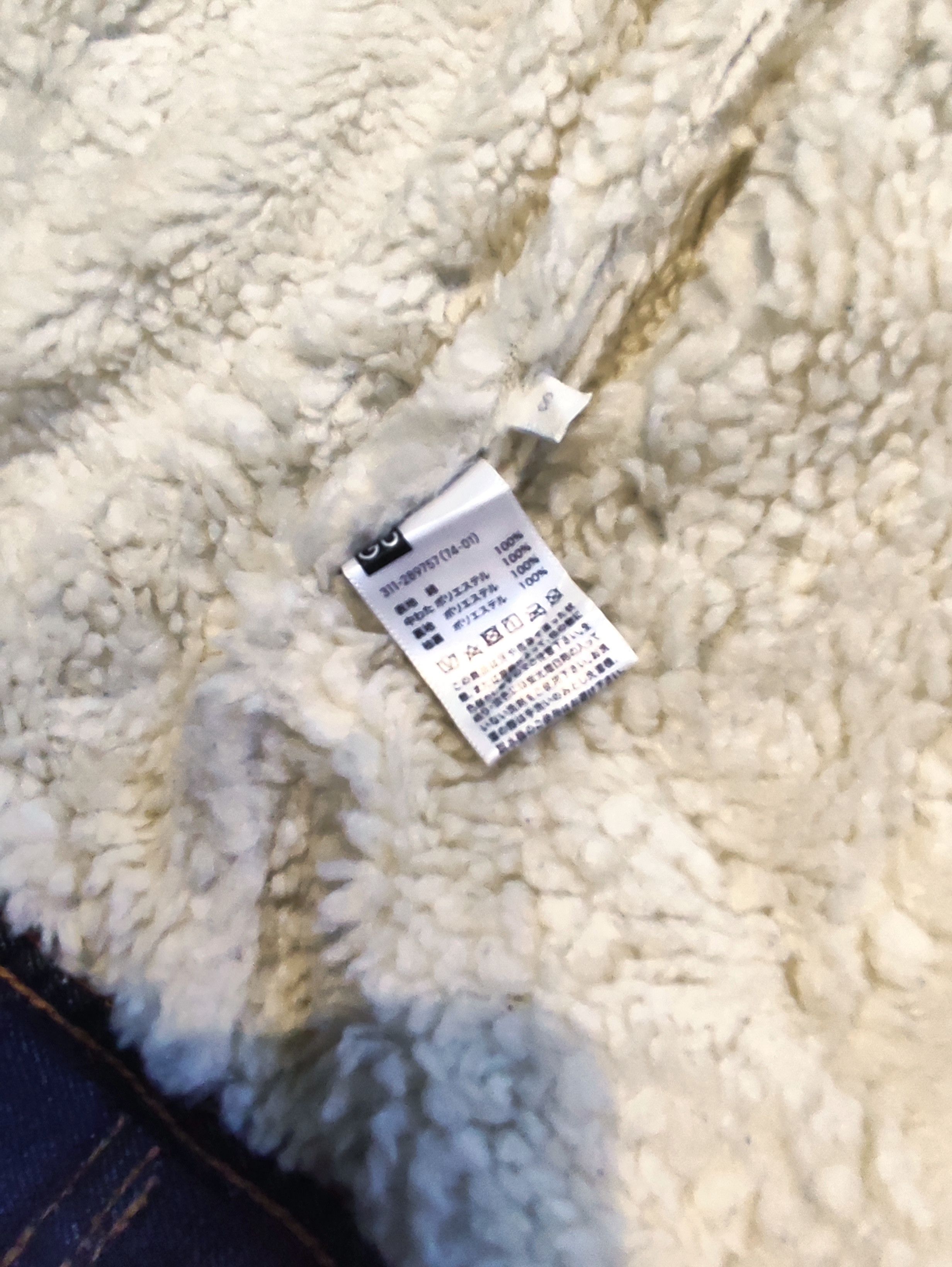 GU GU Sherpa Denim Jacket Size US S / EU 44-46 / 1 - 5 Thumbnail