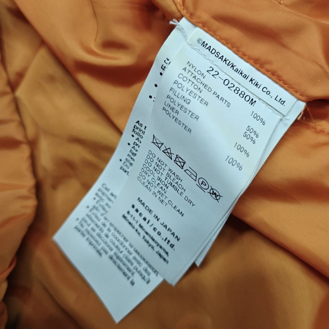 Sacai Sacai x Madsaki collaborative MA-1 Size US M / EU 48-50 / 2 - 3 Thumbnail
