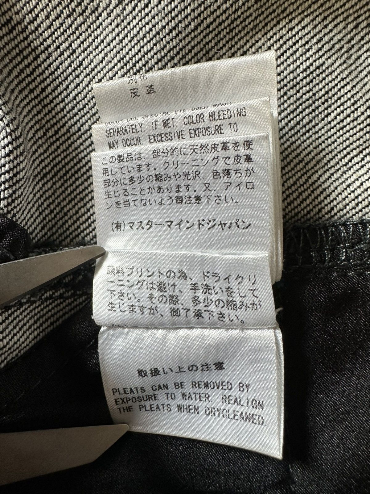 Comme des Garcons MASTERMIND JAPAN X COMME DES GARCONS PLEATED WRAPSKIRT DENIM Size US 34 / EU 50 - 18 Thumbnail