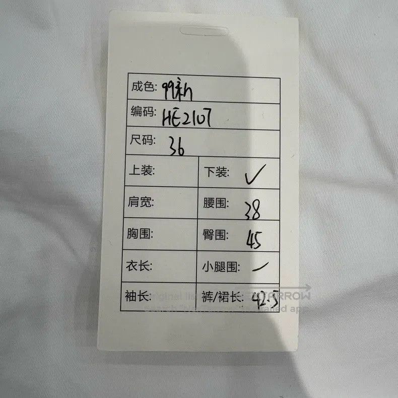 Hermes Hermes White cotton casual shorts Size 24" / US 00 / IT 34 - 9 Thumbnail