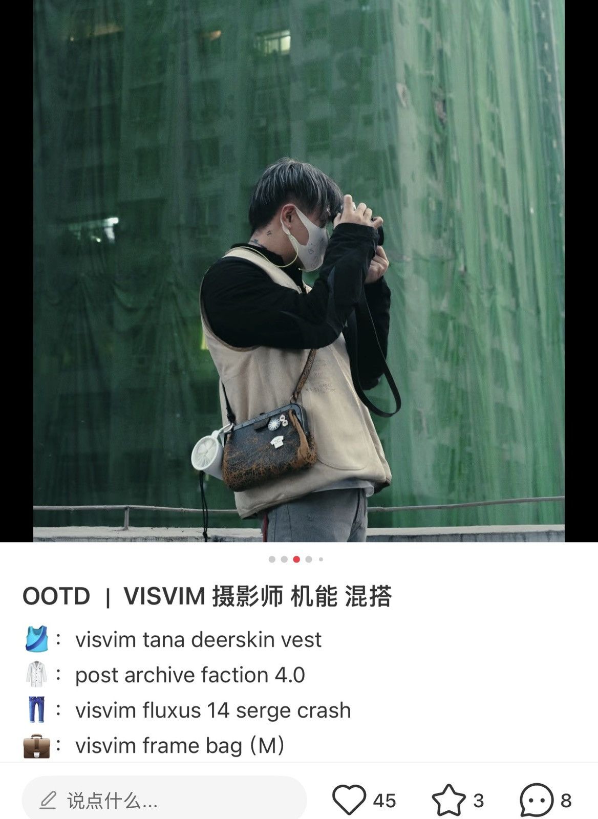 Visvim Visvim 20aw Frame Bag（L） Dk.brown Size ONE SIZE - 4 Thumbnail