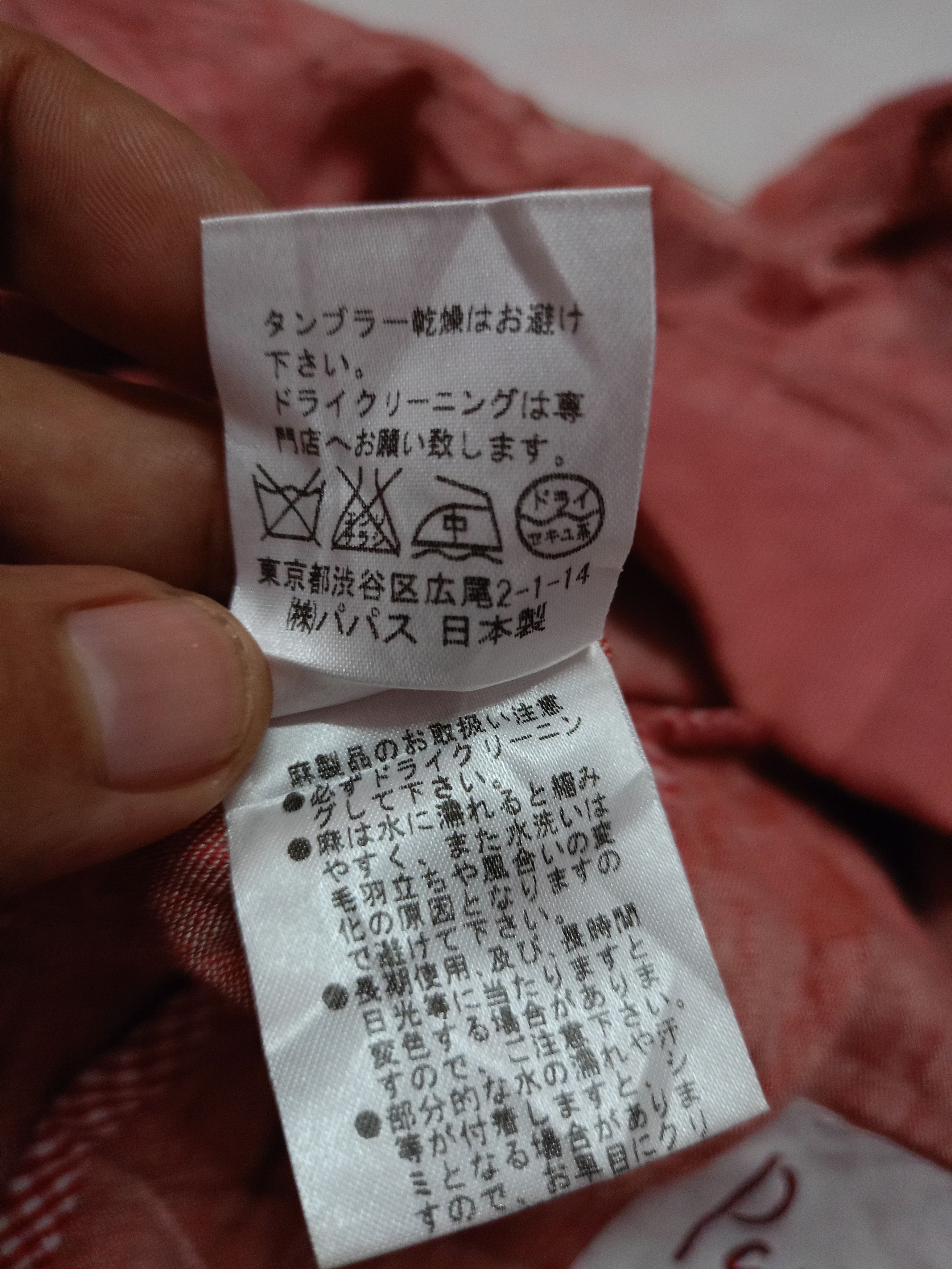 Japanese Brand Papas Maniere De Heming X like Kapital Size US M / EU 48-50 / 2 - 8 Thumbnail