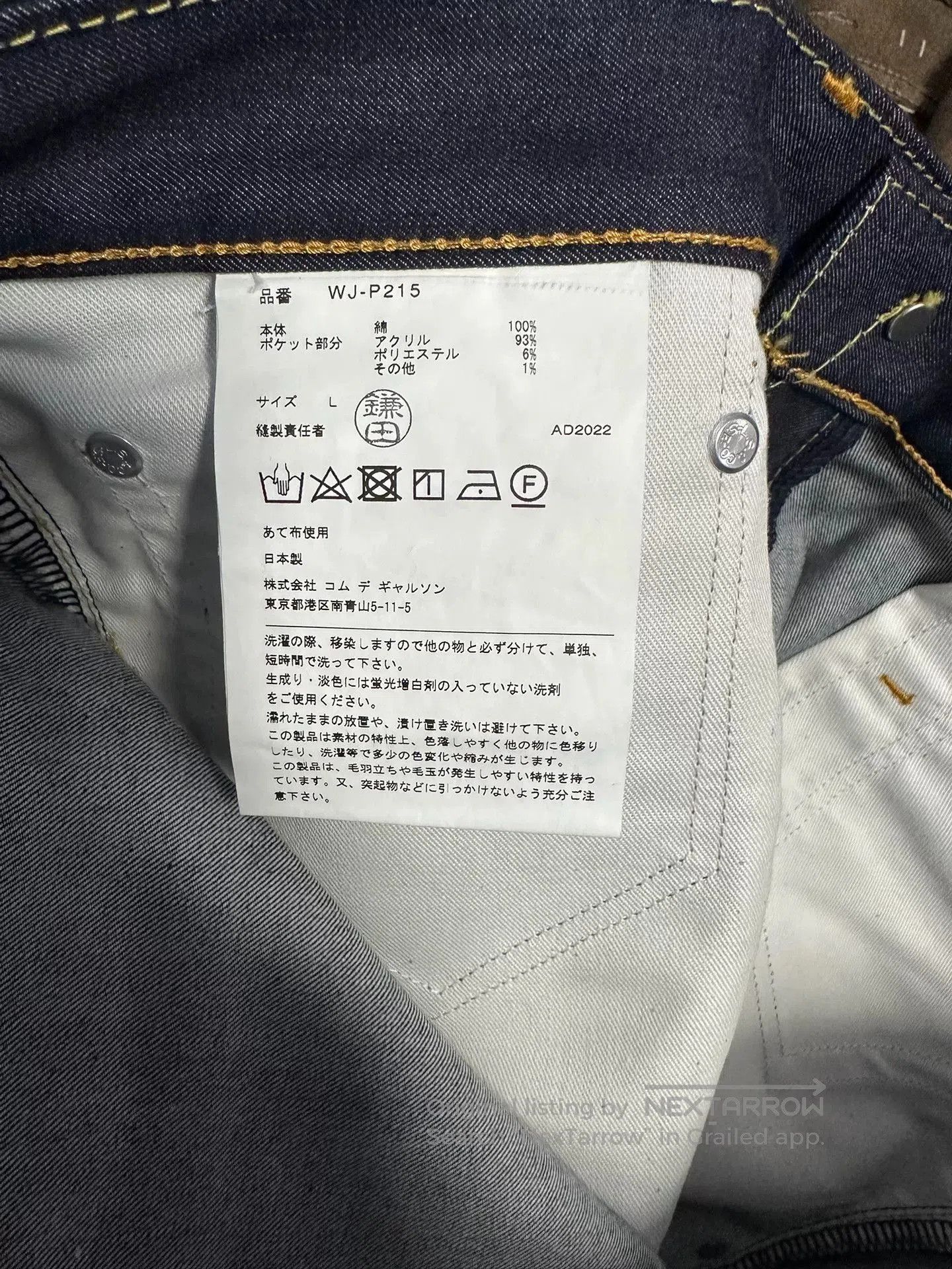 Junya Watanabe junya watanabe man cdg classic design jeans. Size US 34 / EU 50 - 5 Thumbnail