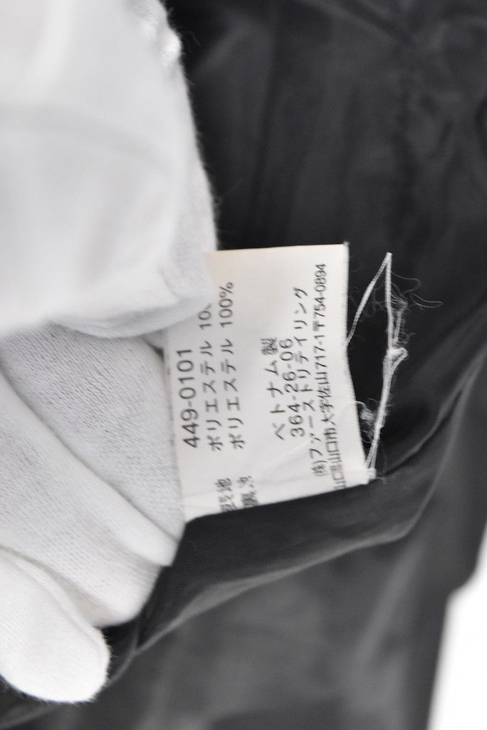 Uniqlo × Vintage wide nylon jacket 27192 - 738 50 Size US L / EU 52-54 / 3 - 6 Thumbnail