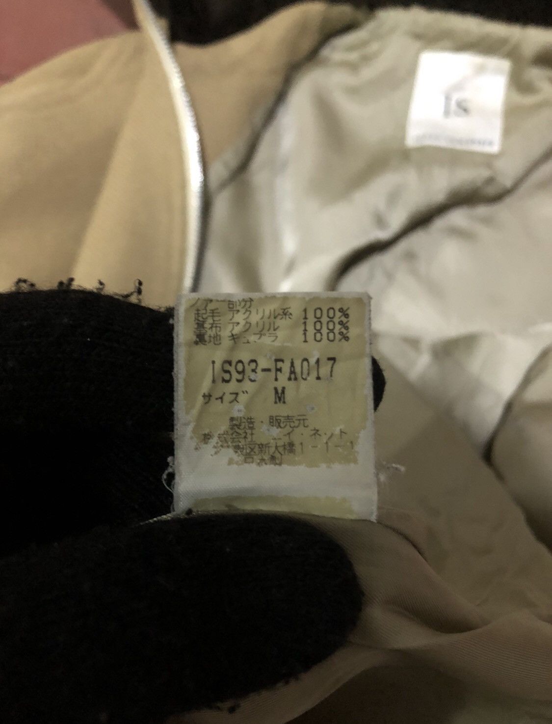 Sunao Kuwahara Sunao Kuwahara by Issey Miyake Jacket With Fur Size M / US 6-8 / IT 42-44 - 7 Thumbnail