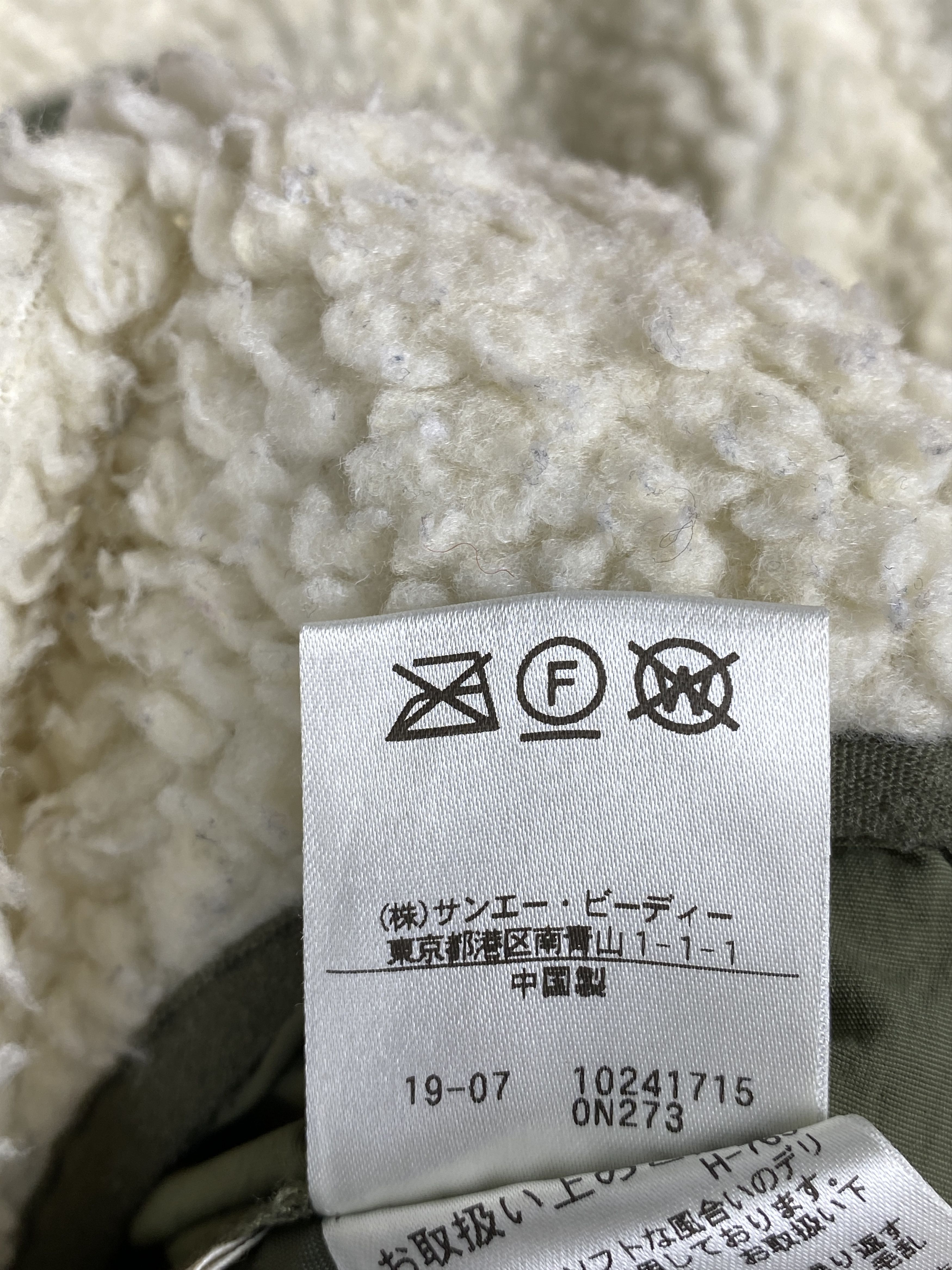 Japanese Brand Vintage Japanese Brand Revesible Sherpa Jacket Size XS / US 0-2 / IT 36-38 - 10 Thumbnail