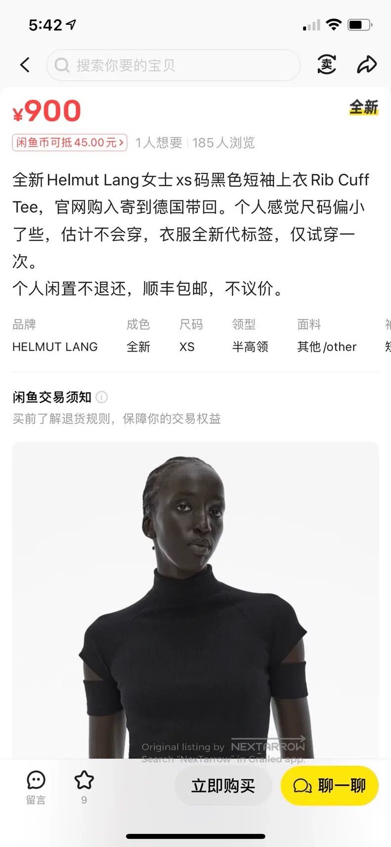 Helmut Lang Helmut Lang Black short-sleeved top Size M / US 6-8 / IT 42-44 - 9 Thumbnail