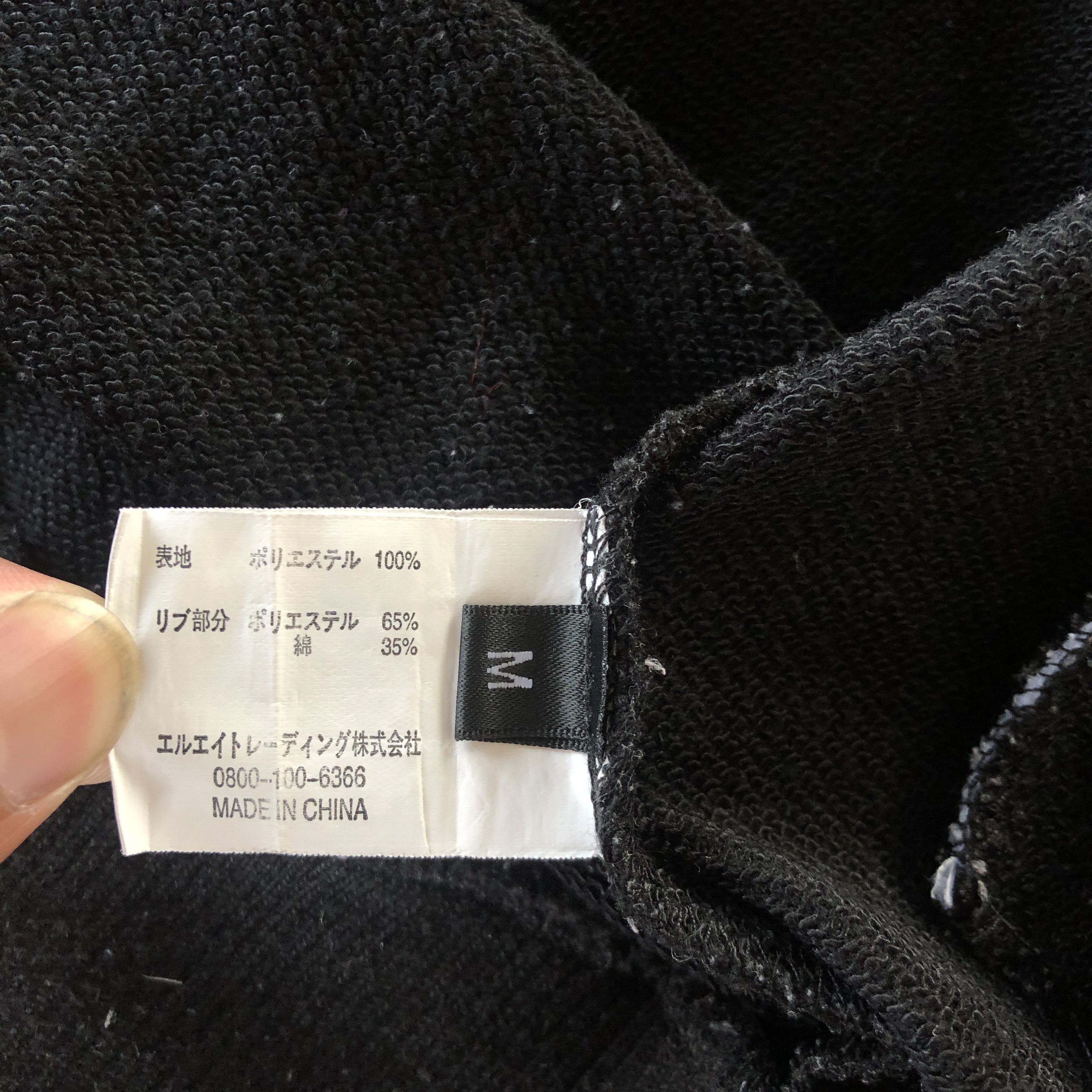 Japanese Brand × Vintage Vintage Japanese Harajuku Varsity Sweater Button Sweatshirt Size S / US 4 / IT 40 - 10 Thumbnail