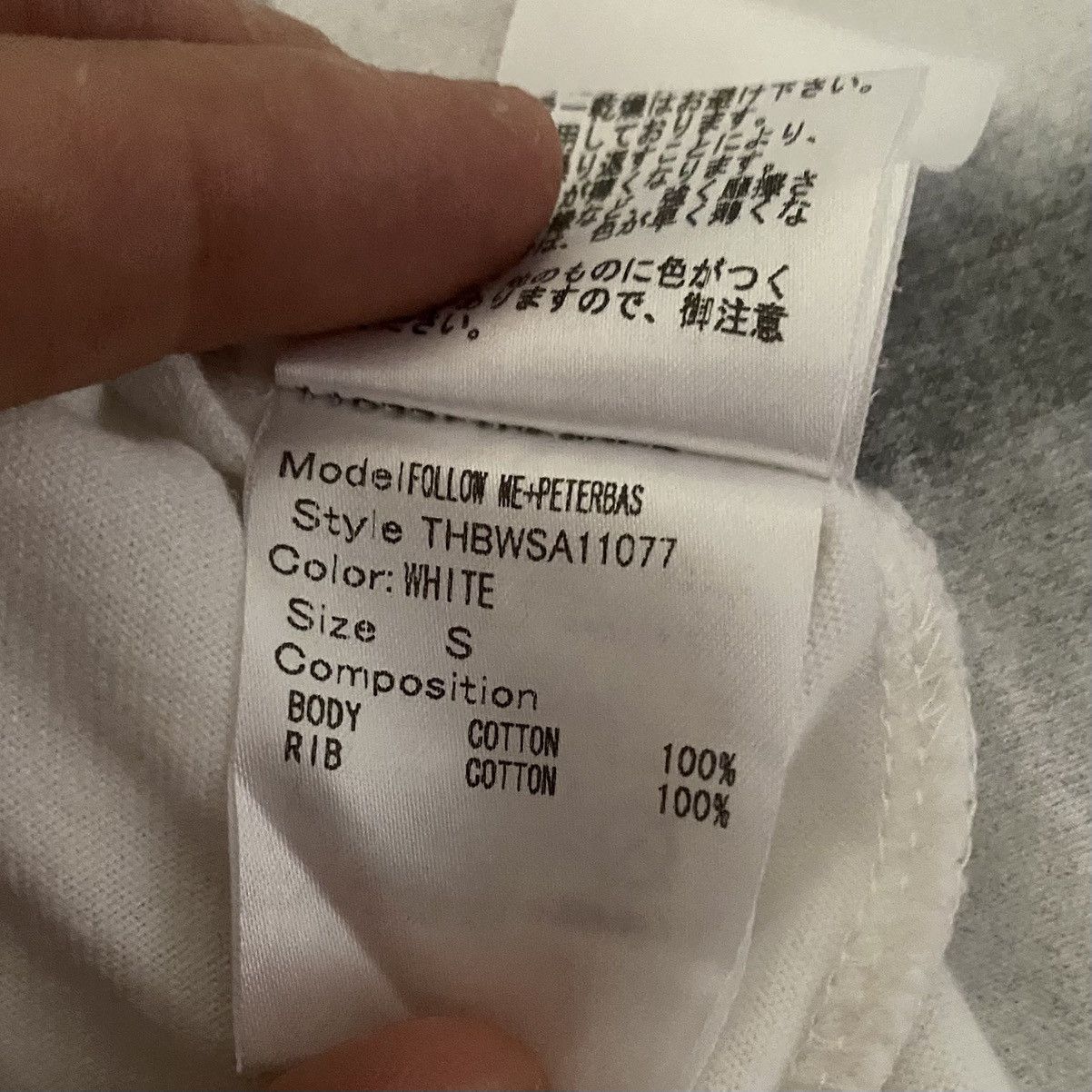 Bernhard Willhelm AW13 Runway Split T Shirt Size US S / EU 44-46 / 1 - 7 Thumbnail
