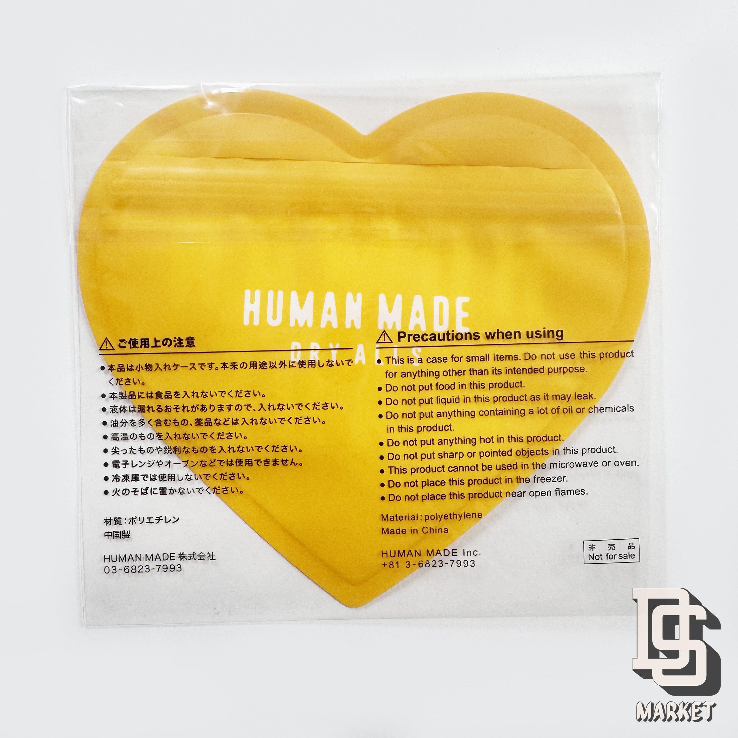 Human Made NEW HUMAN MADE NIGO POLYETHYLENE CASE FOR SMALL ITEMS THIN Size ONE SIZE - 2 Thumbnail
