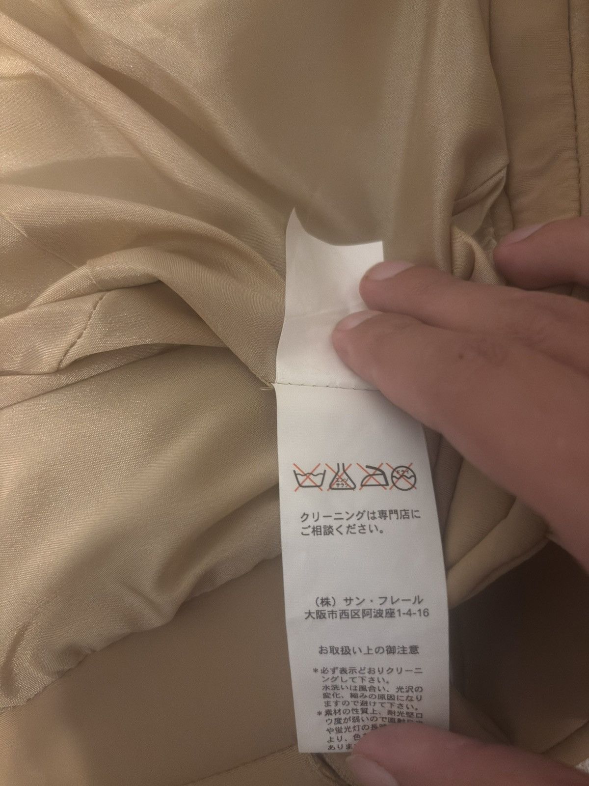 Raf Simons Raf Simons Bolero Jacket A/W 09 Size US M / EU 48-50 / 2 - 6 Thumbnail