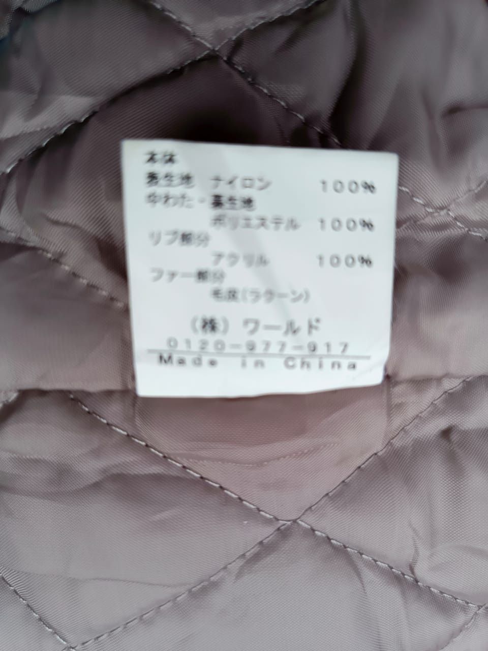 20471120 Season One Fur Bomber by OZOC Seeking for Beauty Size S / US 4 / IT 40 - 5 Thumbnail