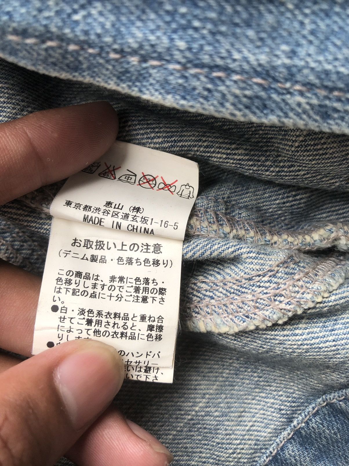 If Six Was Nine Spiral Girl Studed Zipper Jeans Jacket Number Nine LGB Style Size US M / EU 48-50 / 2 - 12 Thumbnail