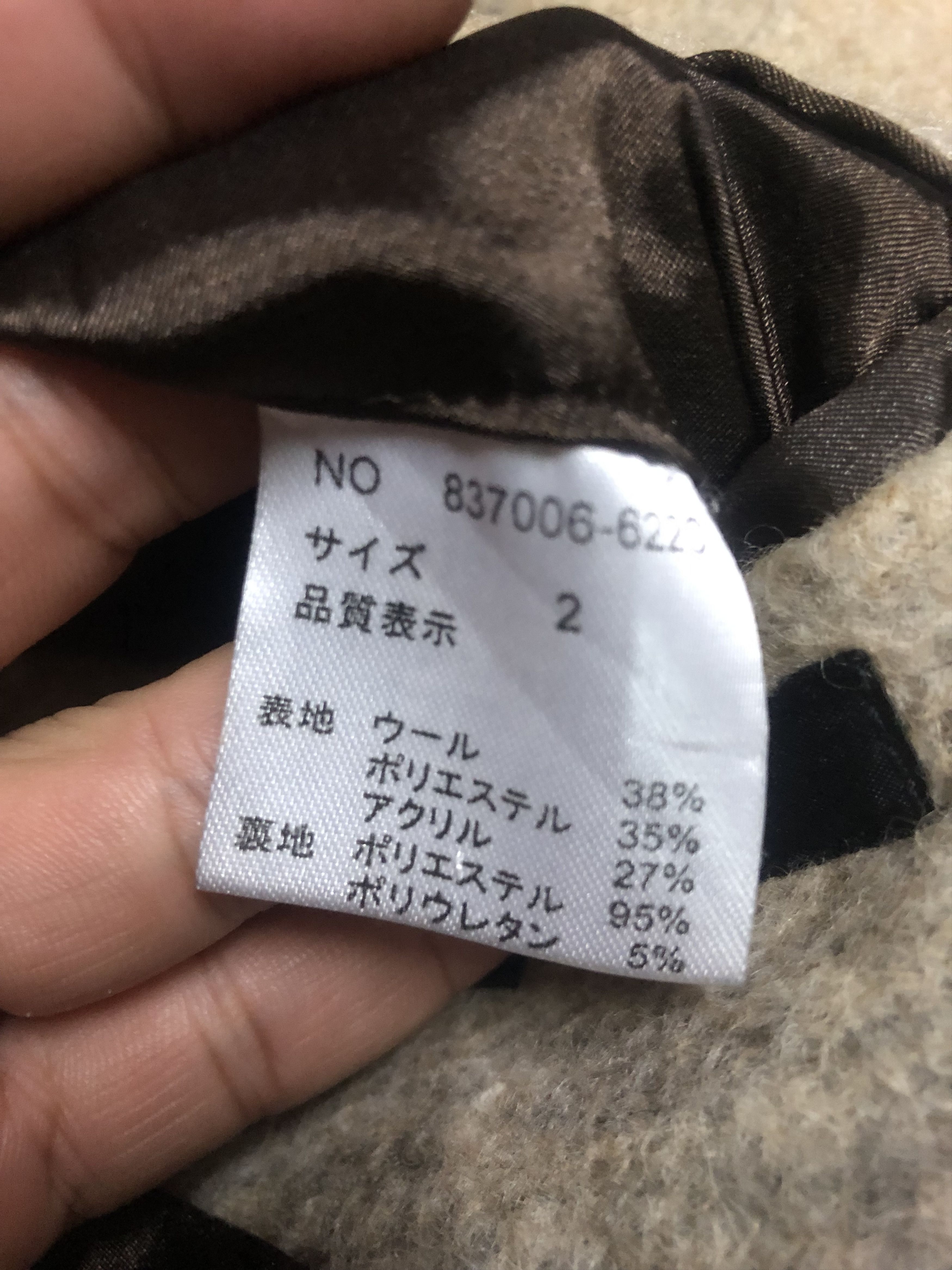 NO ID No Id 2 tone Color Wool Over Coat Size US S / EU 44-46 / 1 - 4 Thumbnail