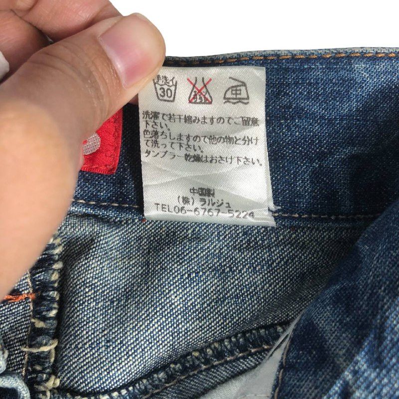 Japanese Brand × Jean Ladies Denim Bootcut B Distressed Jean Size 30" / US 8 / IT 44 - 12 Thumbnail