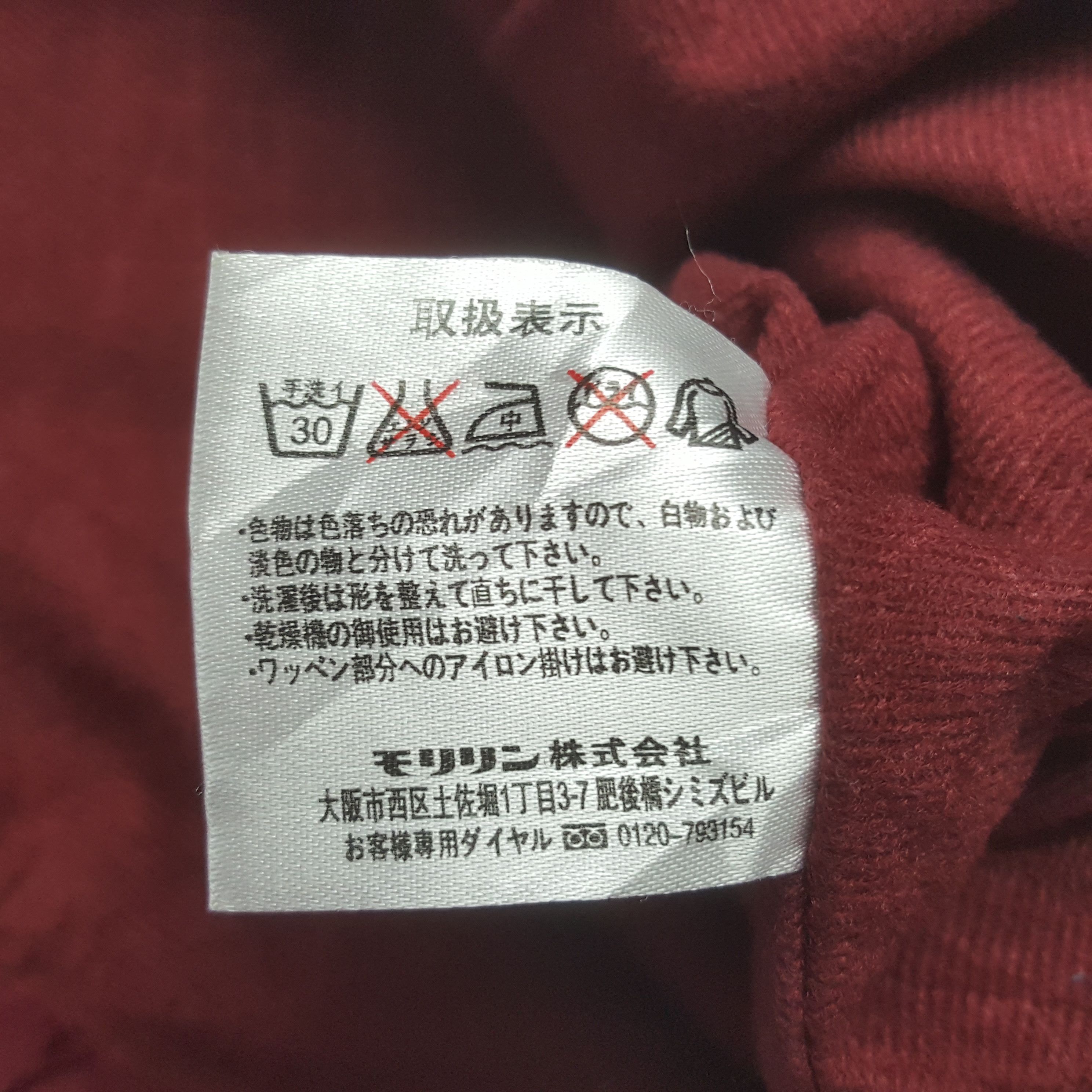 Nissan Vintage Dunlop X Nismo Nissan Racing Custom Jacket C315N10 Size US L / EU 52-54 / 3 - 9 Thumbnail