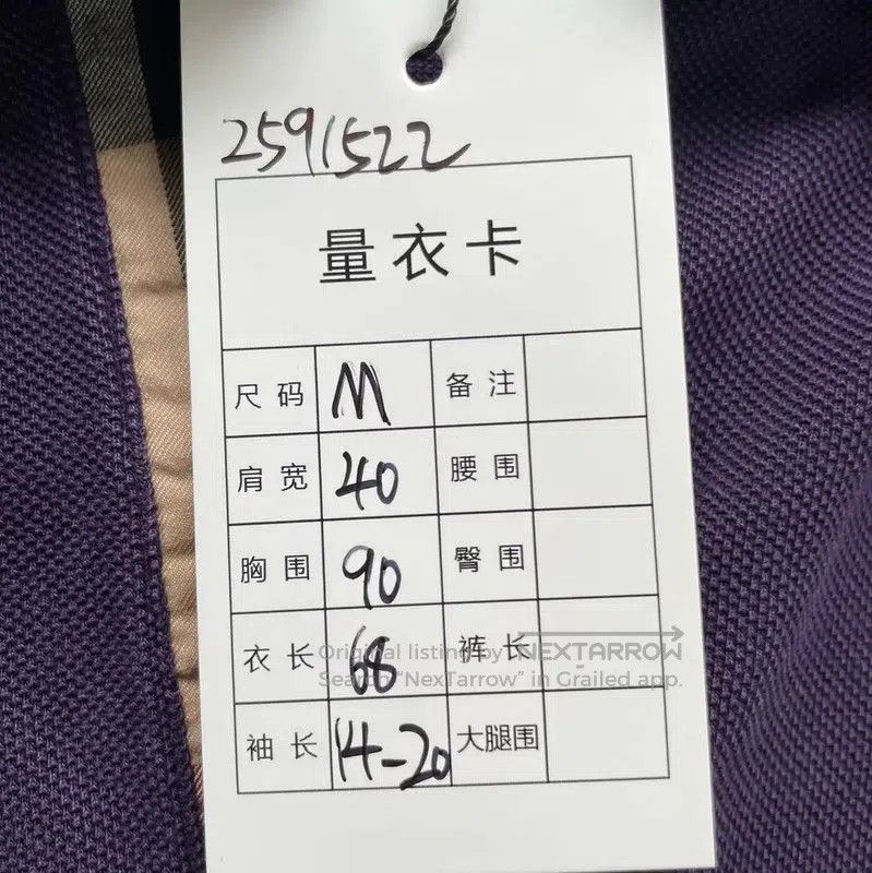 Burberry Burberry Men's Purple Polo Shirt. Size US M / EU 48-50 / 2 - 4 Thumbnail