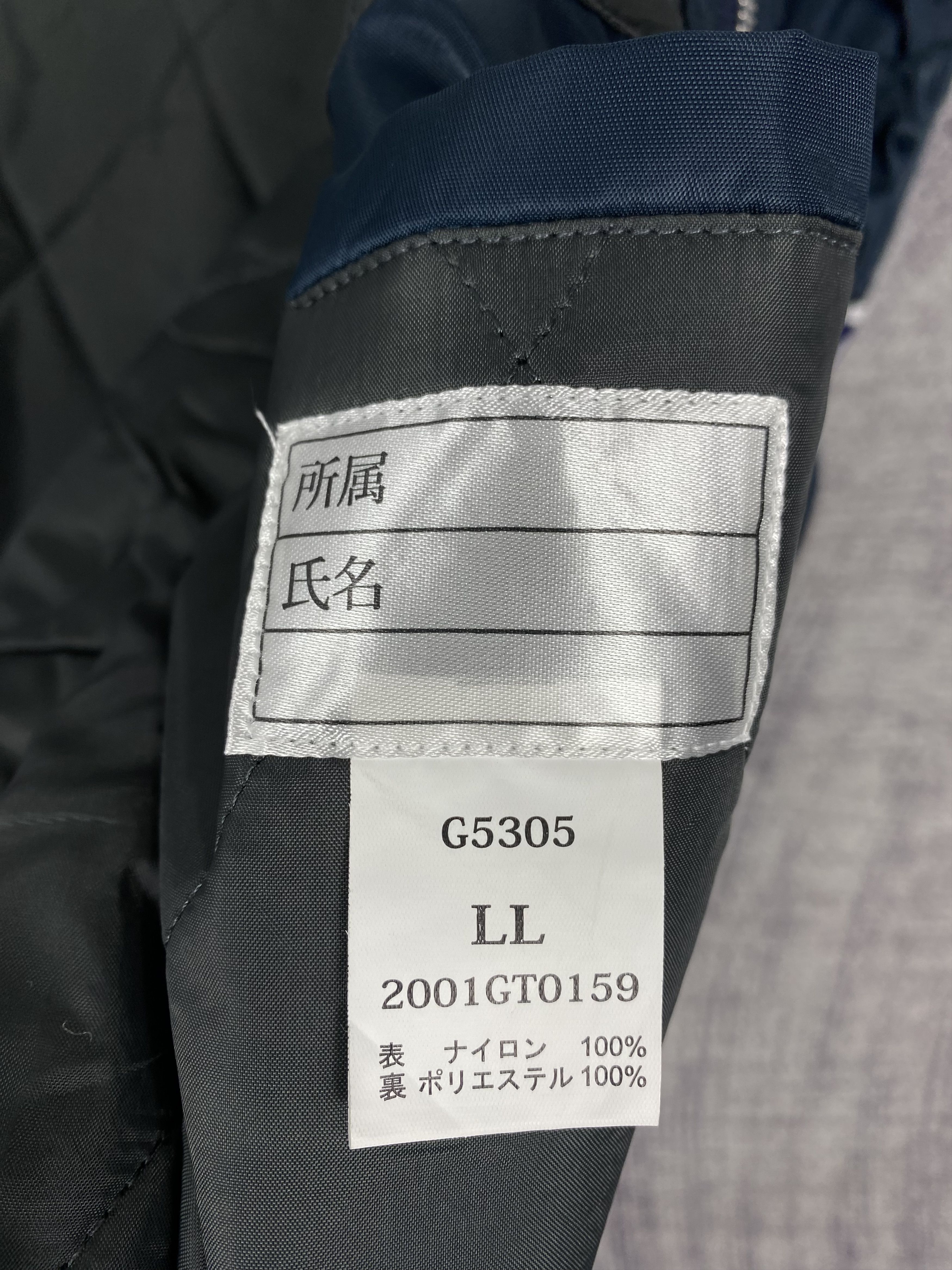 Japanese Brand Vintage G Best Security Guard Quilted Lining Jacket Size US L / EU 52-54 / 3 - 8 Thumbnail