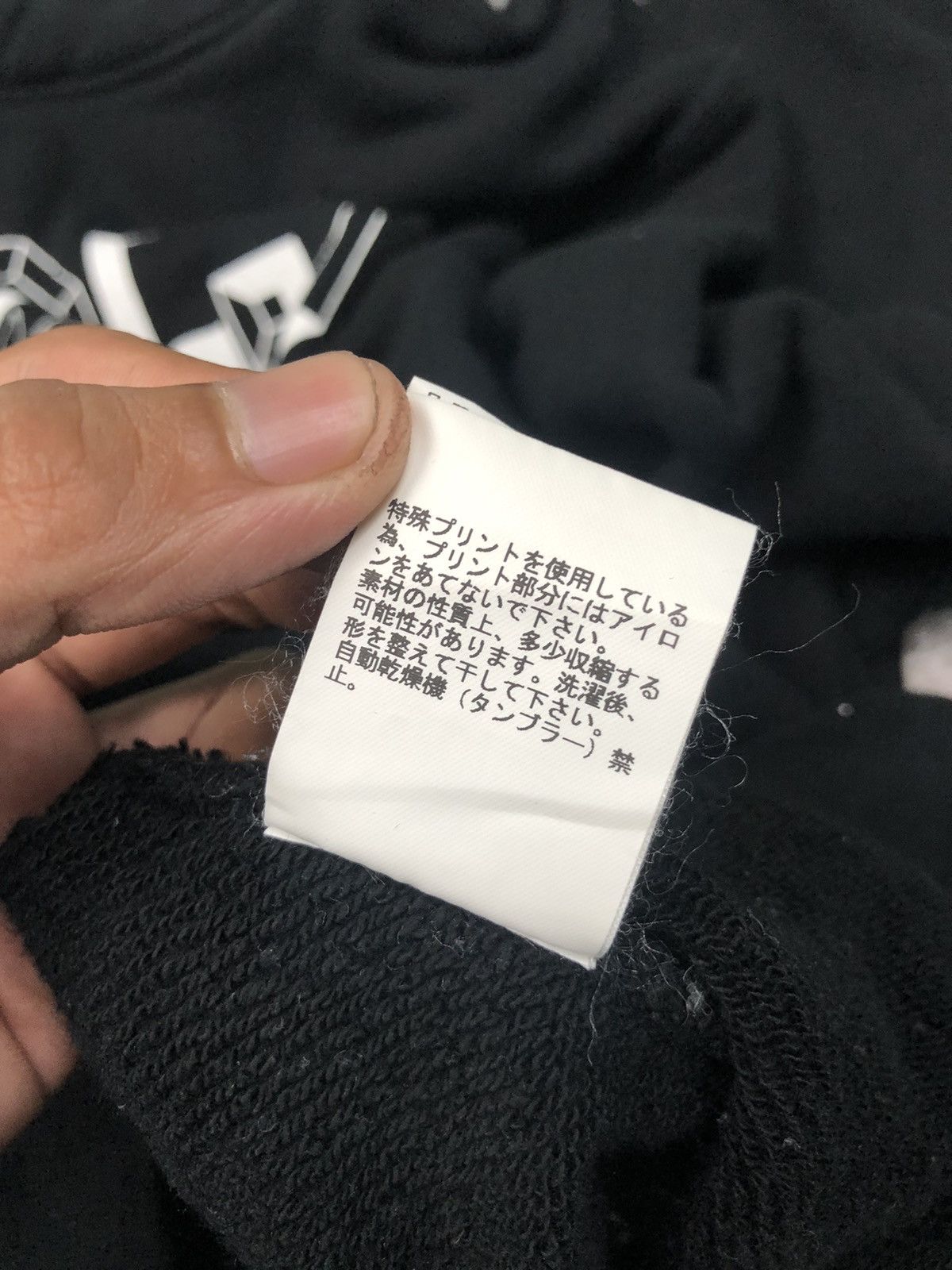 Undercover MADSTORE UNDERCOVER Black Hoodie Size US L / EU 52-54 / 3 - 6 Thumbnail