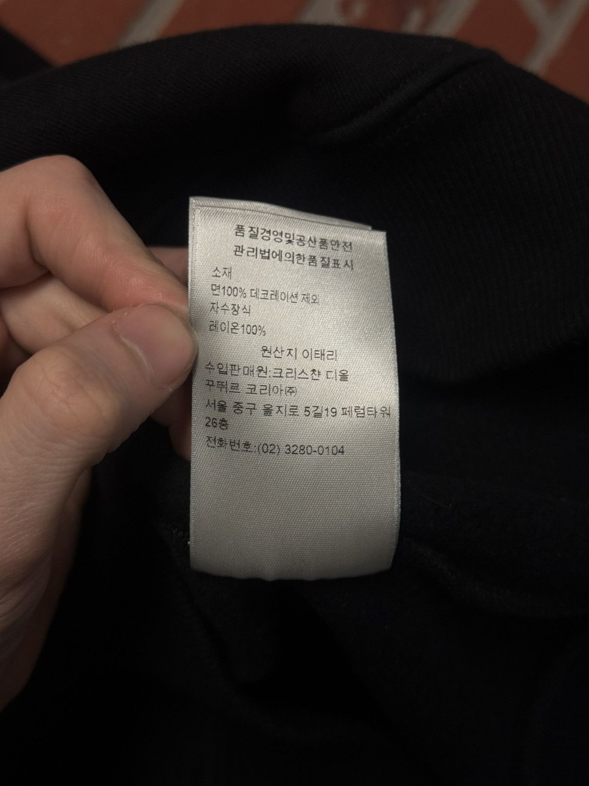Dior Dior CD Icon Hoodie Brand New Size Large $1150 Retail Size US L / EU 52-54 / 3 - 14 Thumbnail