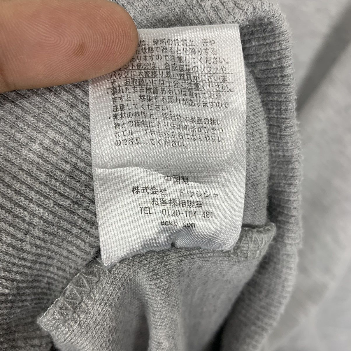 Ecko Unltd. × Vintage Vintage Ecko Unltd Rhino Brand Spell Out Sweatshirt Size US XL / EU 56 / 4 - 7 Thumbnail