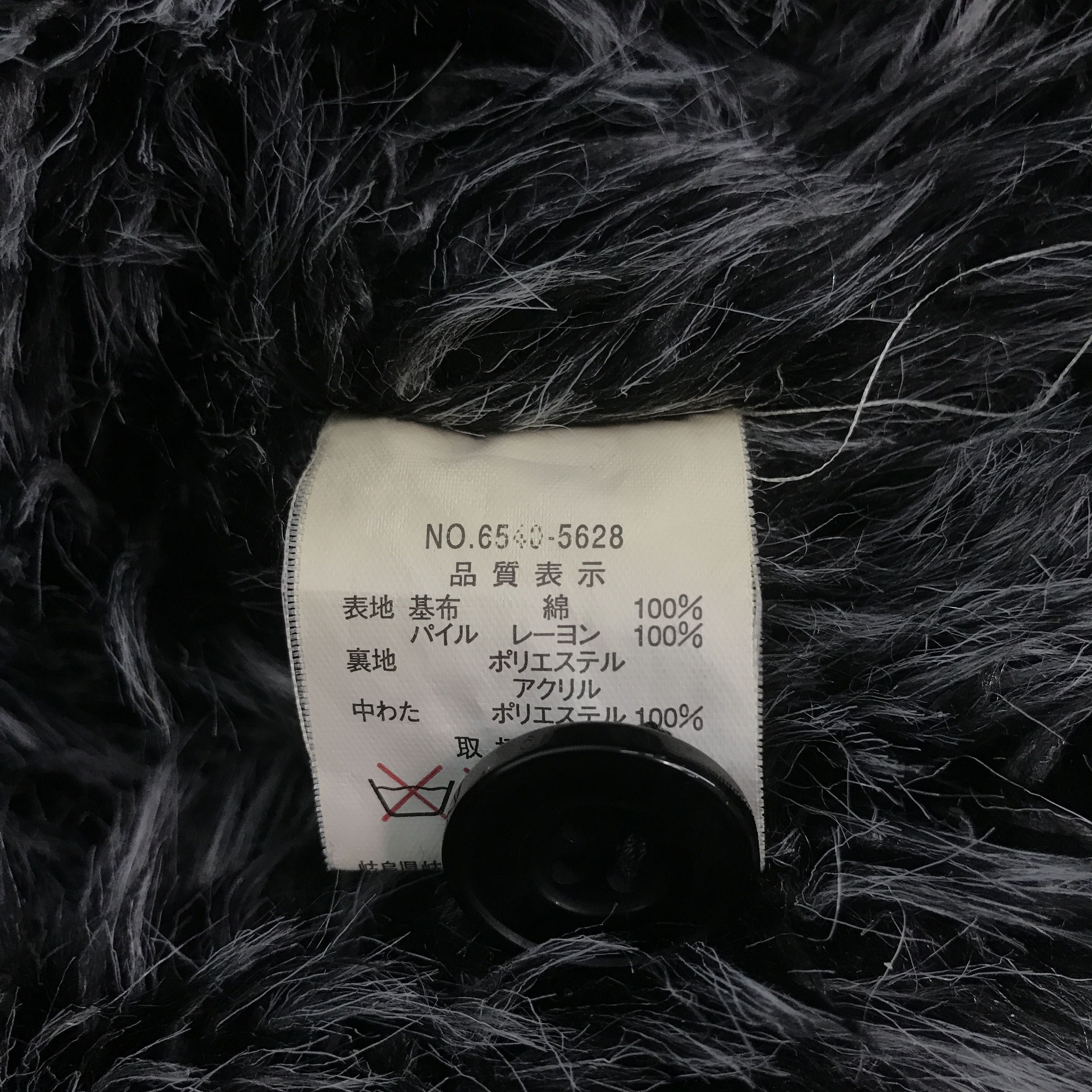 Pazzo Vintage Pazzo Fur Sherpa Punk Japan style Jacket K71B5 Size US L / EU 52-54 / 3 - 11 Thumbnail