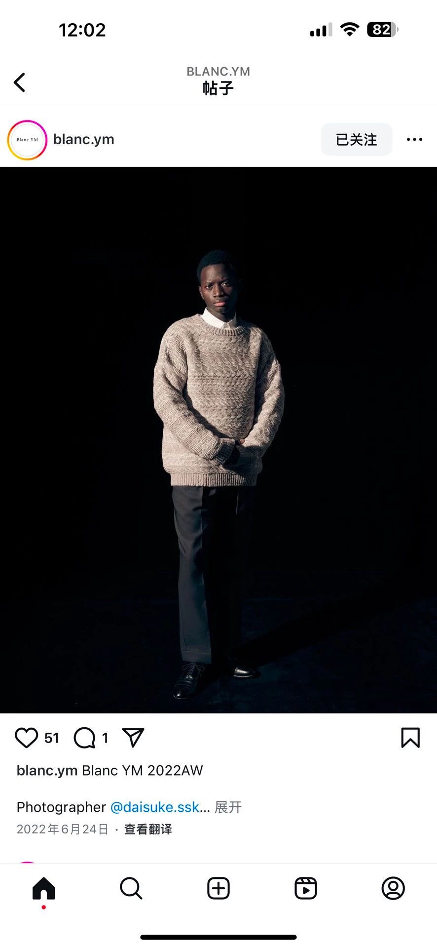 Other blanc ym double-faced oversized knit sweater (M) Size US M / EU 48-50 / 2 - 1 Thumbnail