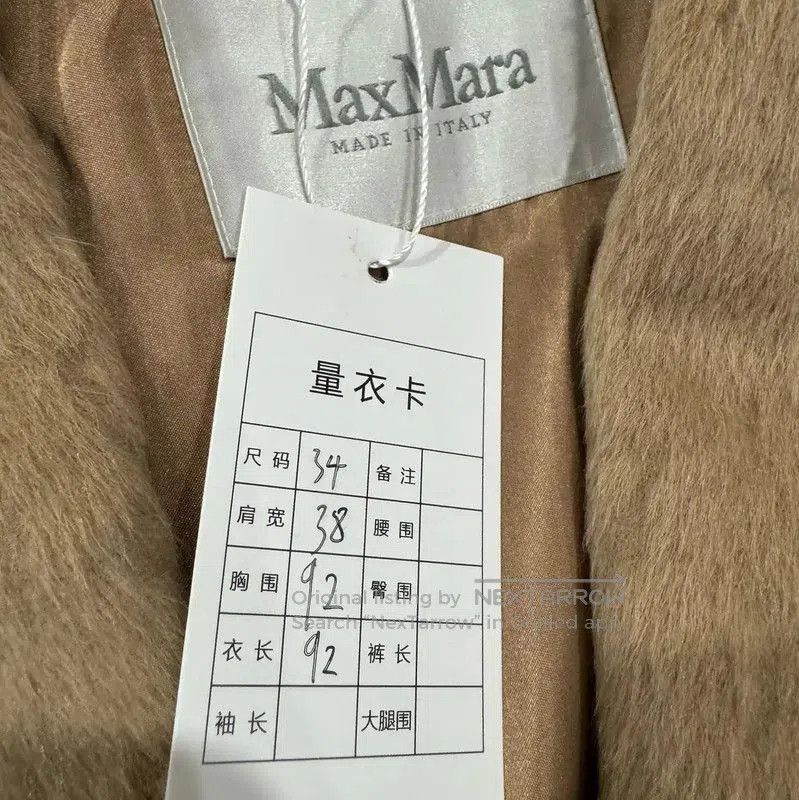 Max Mara MaxMara Chic Camel Alpaca Wool Coat . Size S / US 4 / IT 40 - 5 Thumbnail